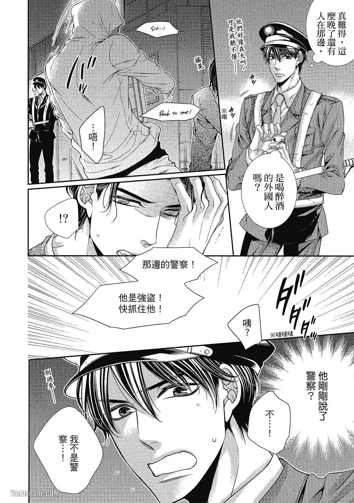 หน้า 9