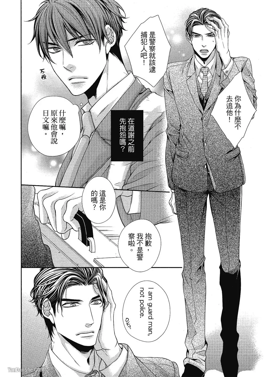 หน้า 11