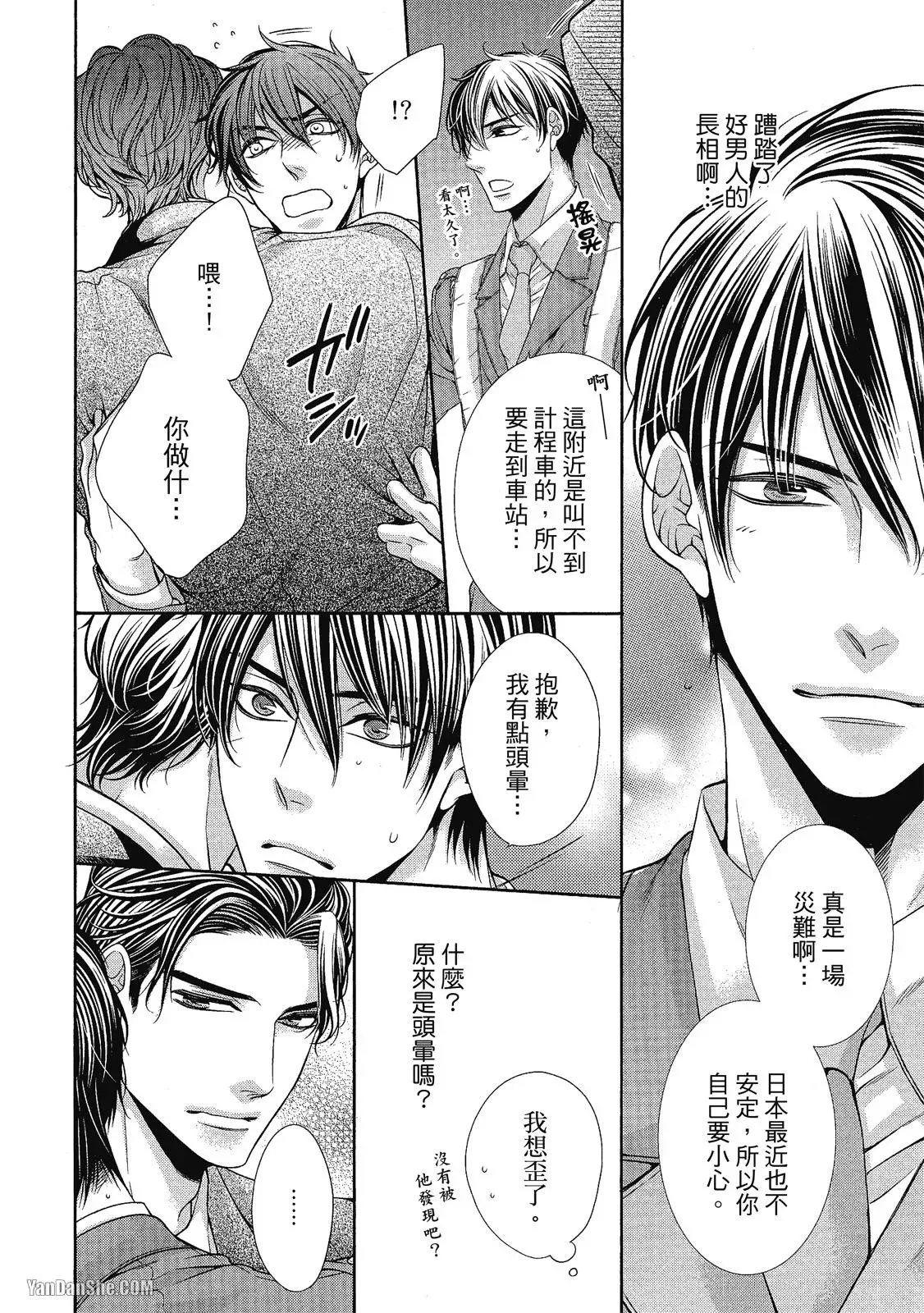 หน้า 13