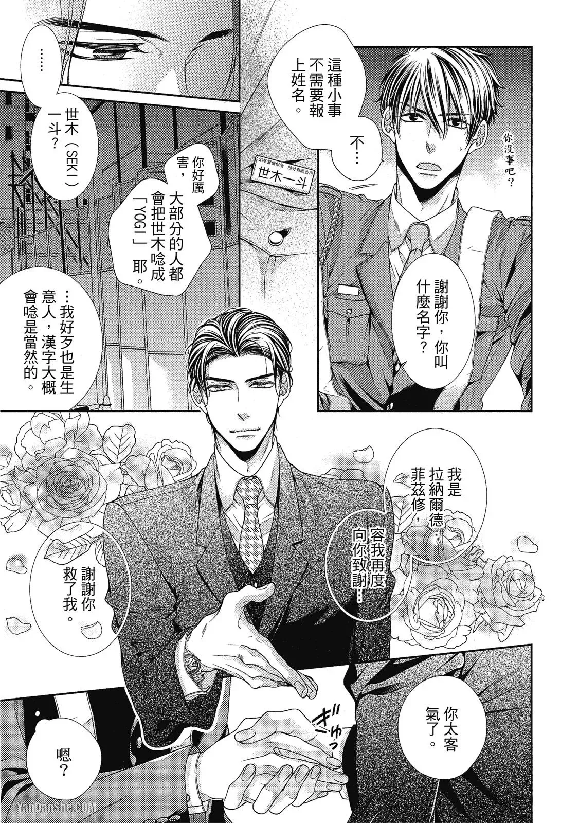 หน้า 14