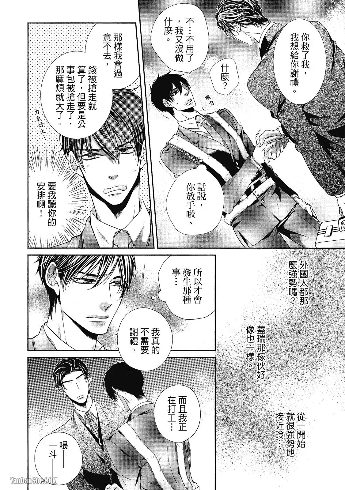 หน้า 15