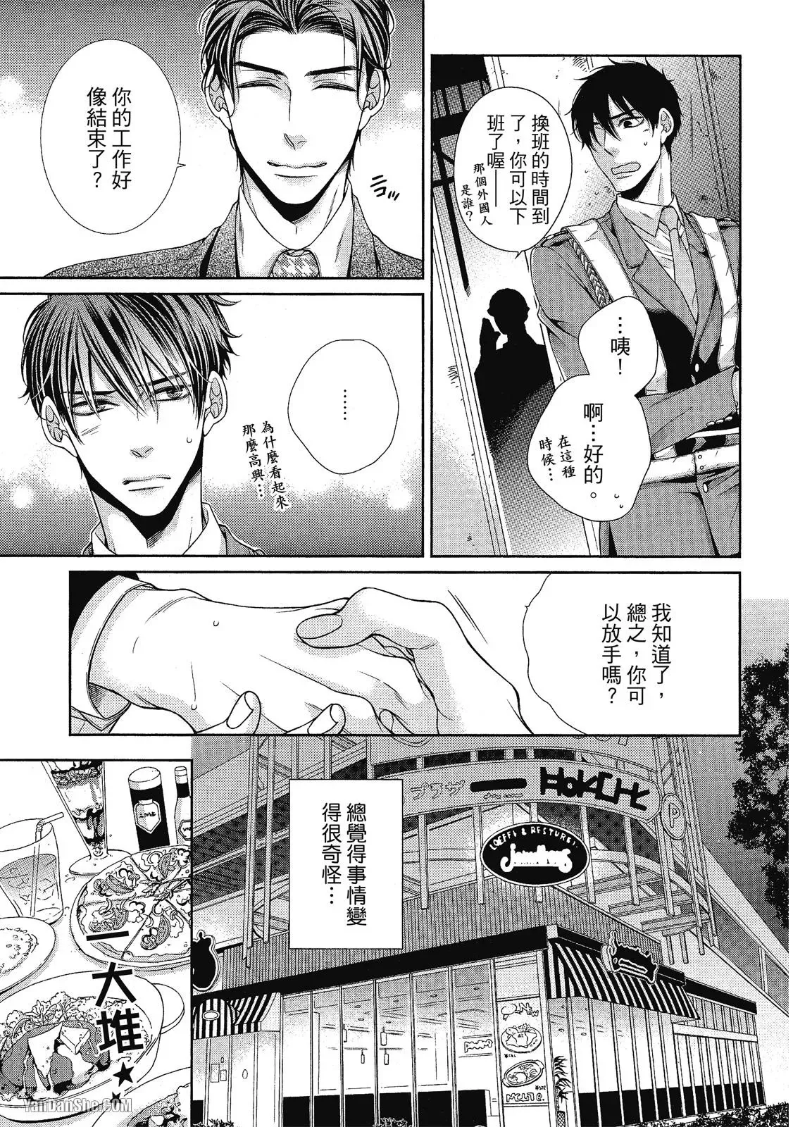 หน้า 16