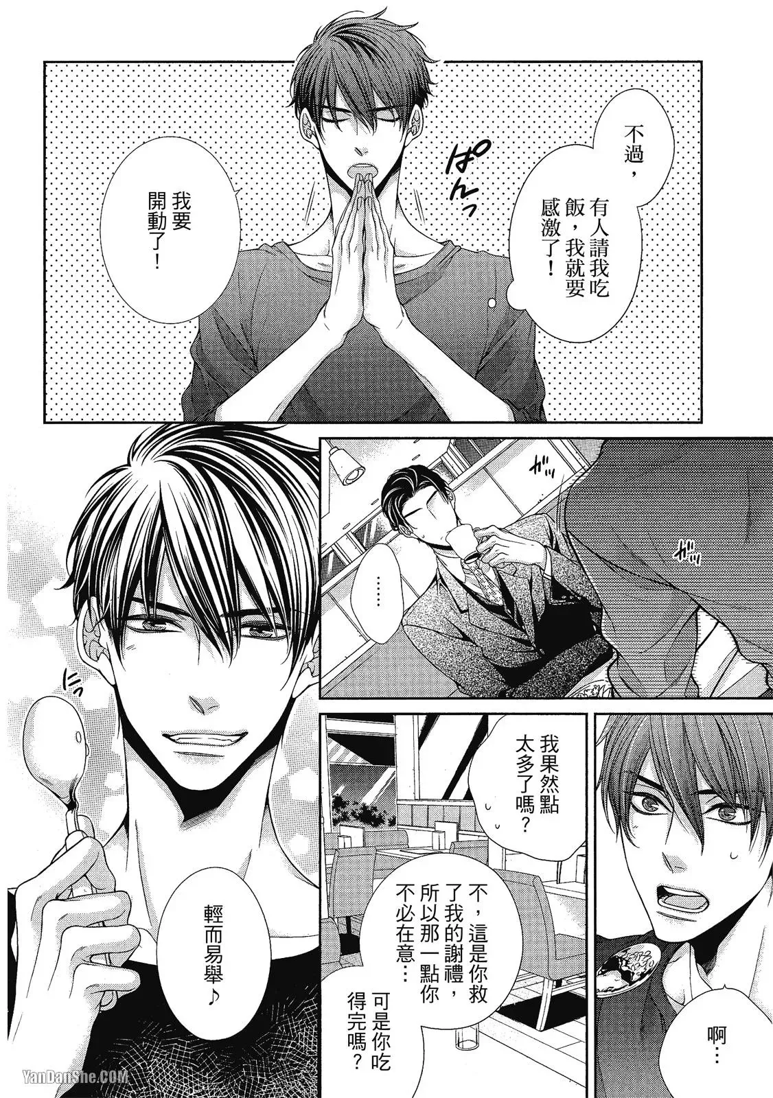หน้า 17