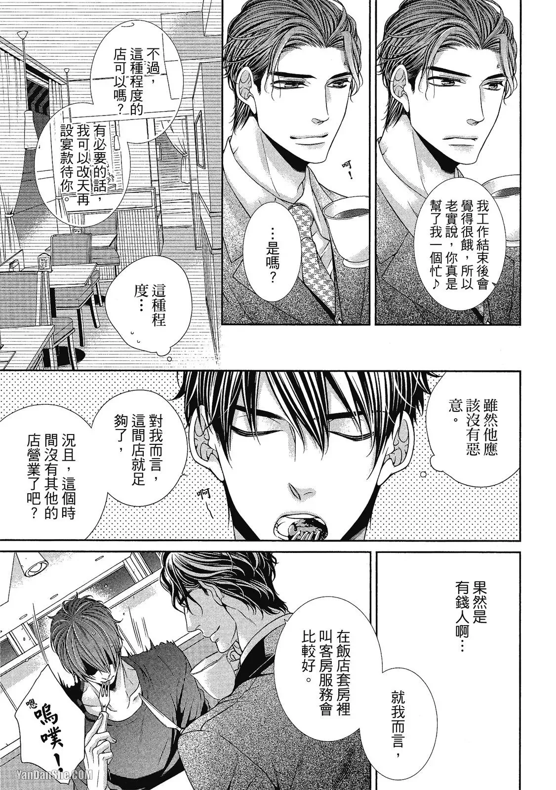 หน้า 18
