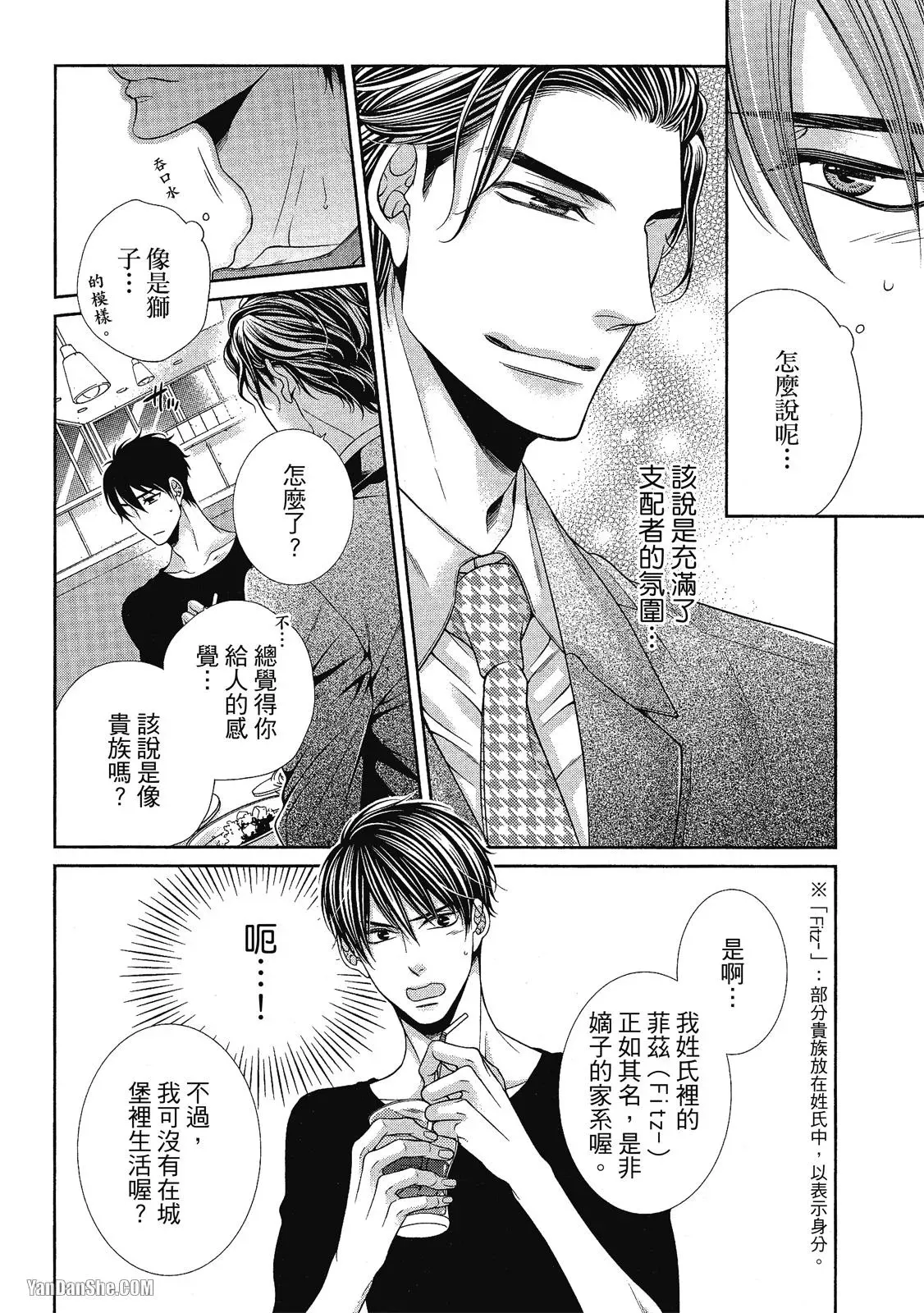 หน้า 21