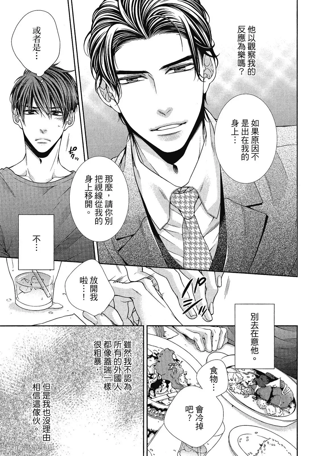 หน้า 24