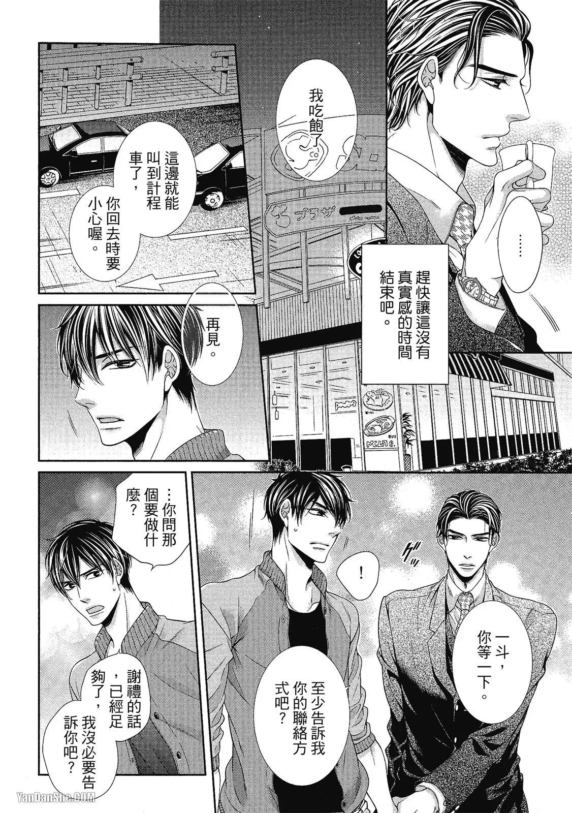 หน้า 25