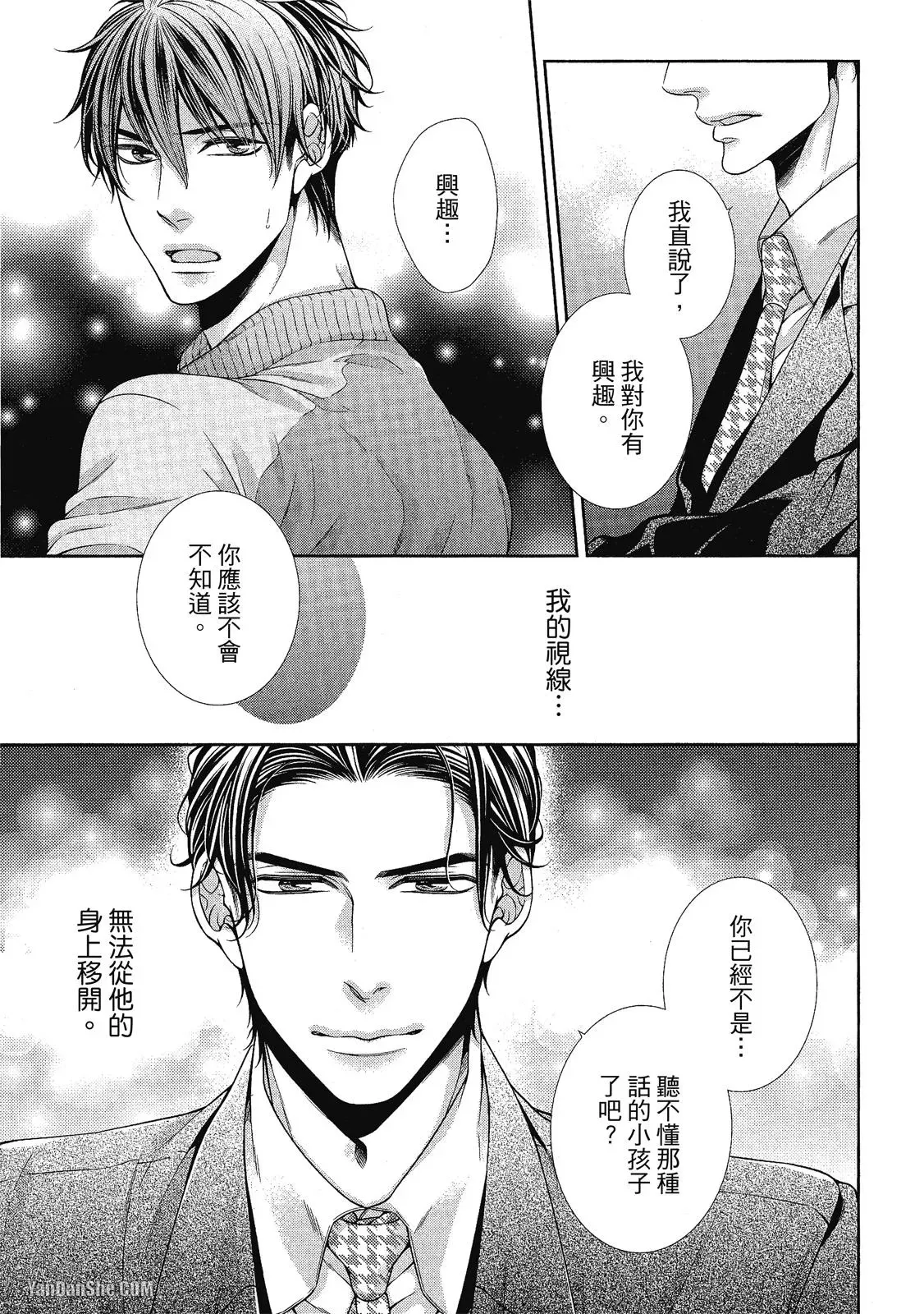 หน้า 26