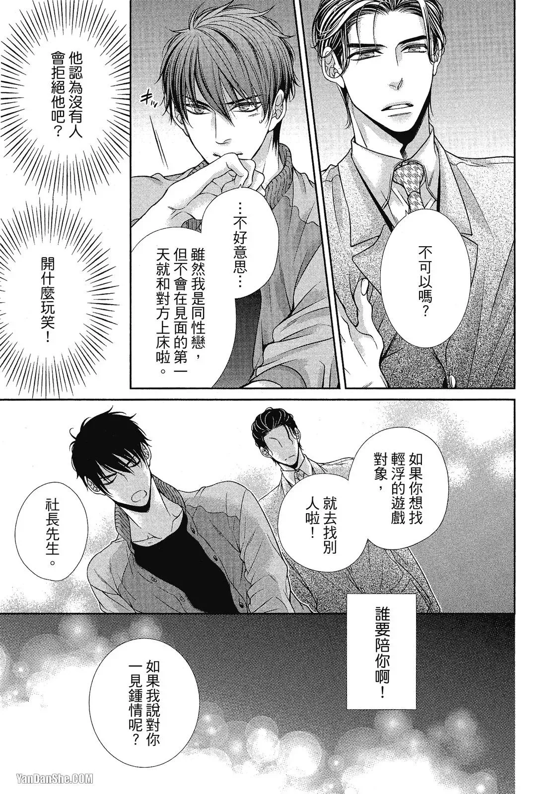 หน้า 28