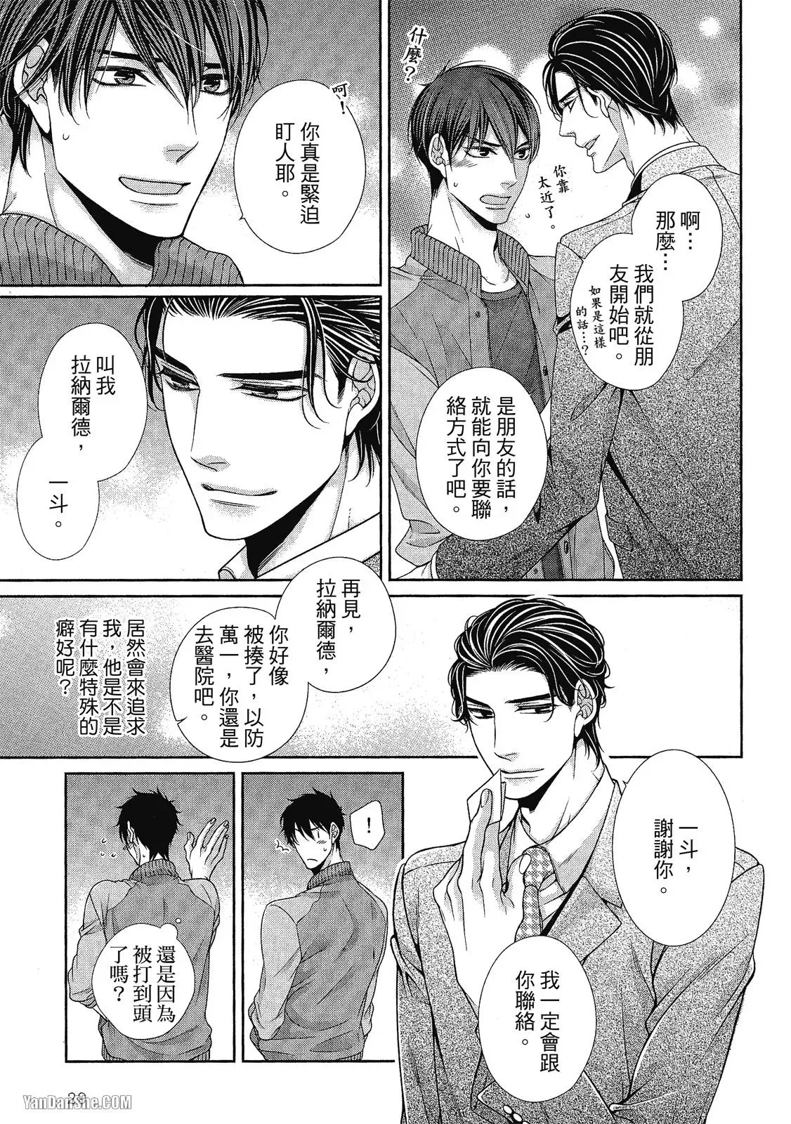 หน้า 30