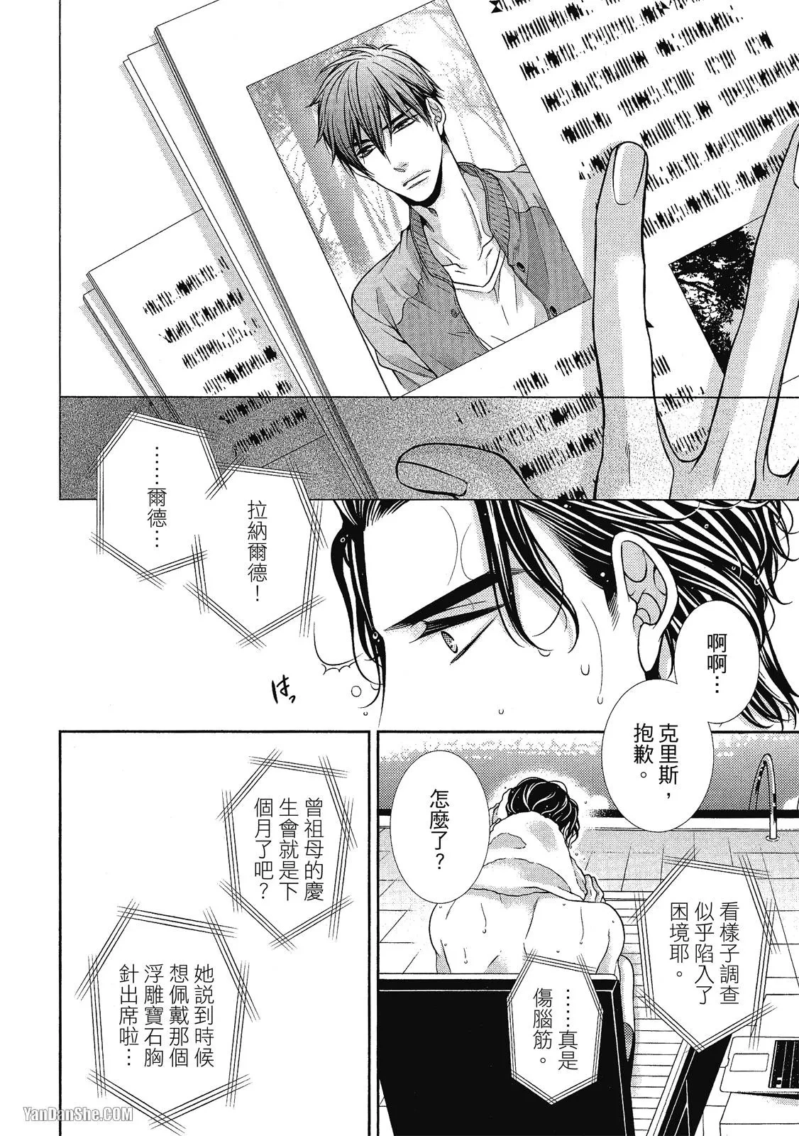 หน้า 41