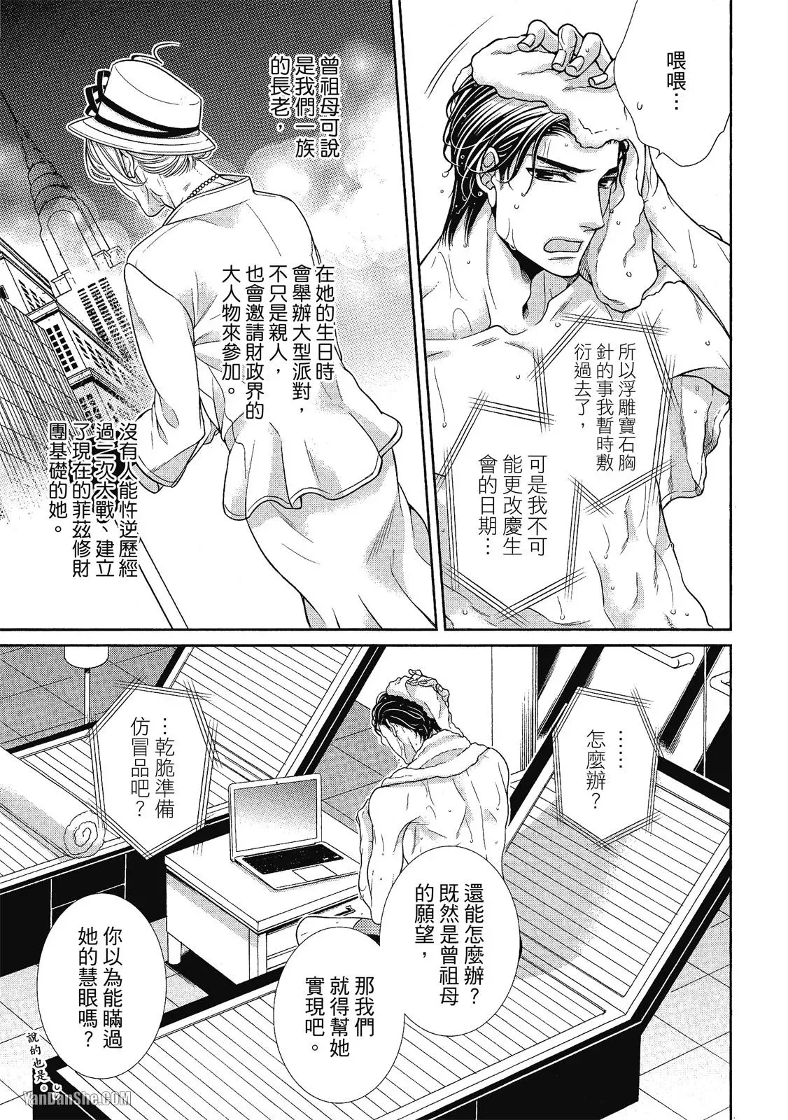 หน้า 42