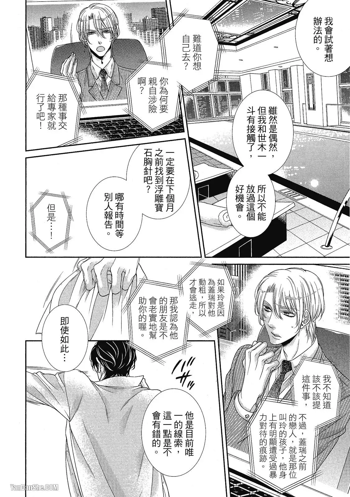 หน้า 43