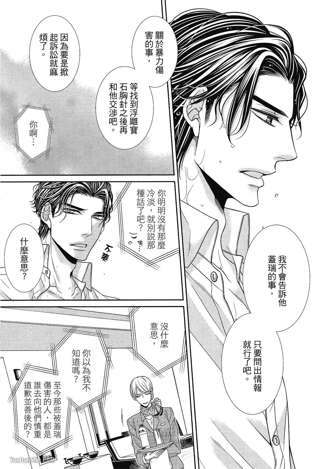 หน้า 44