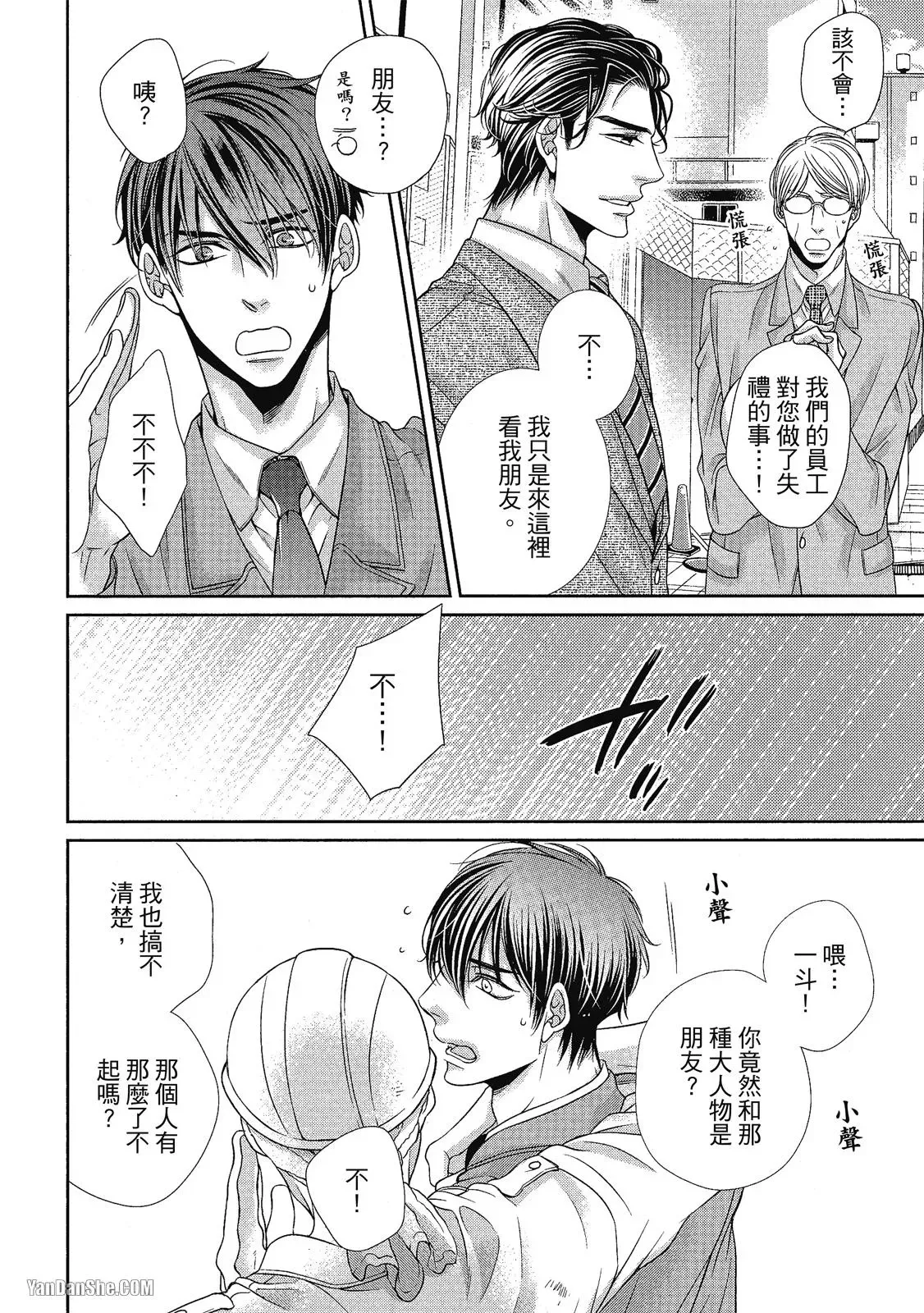 หน้า 49