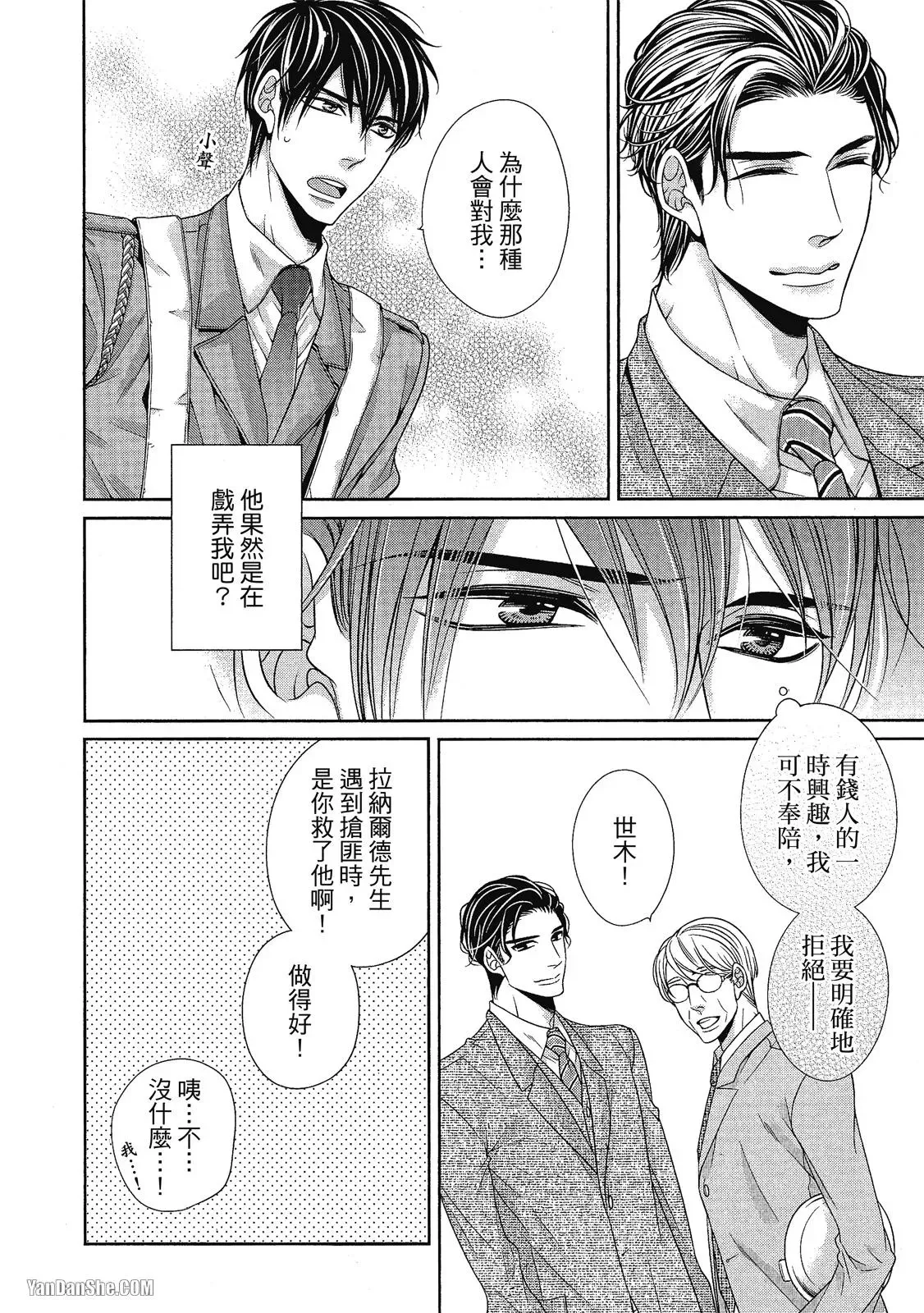 หน้า 51