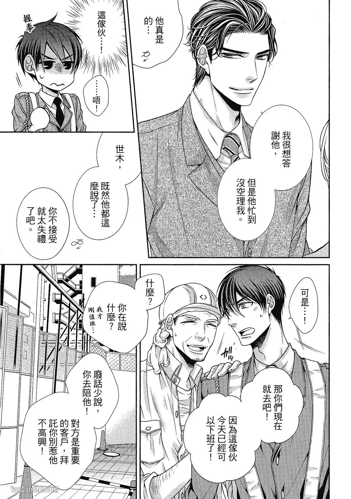 หน้า 52