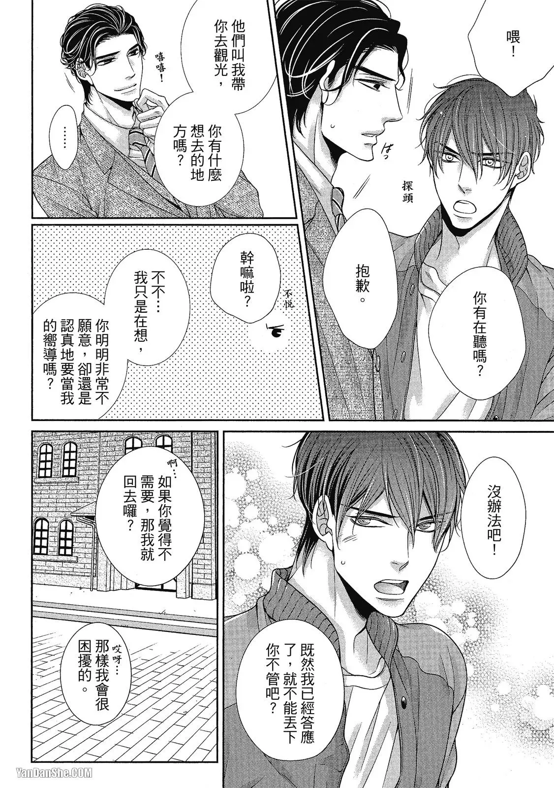 หน้า 55