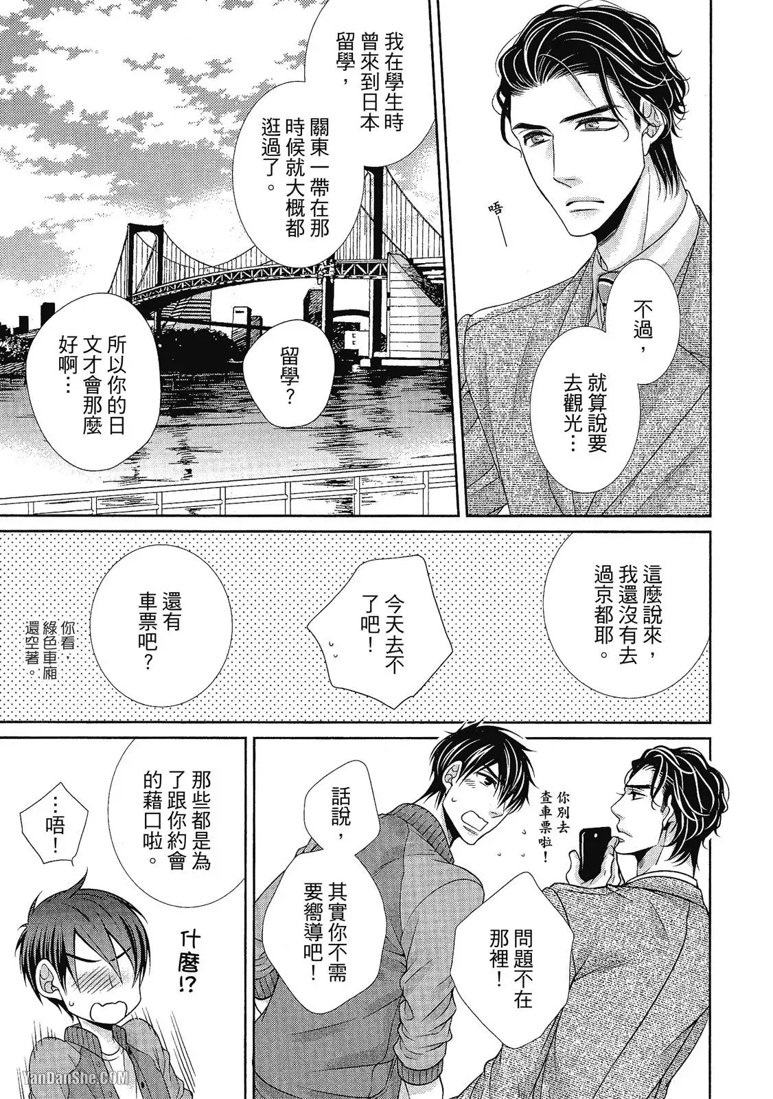 หน้า 56