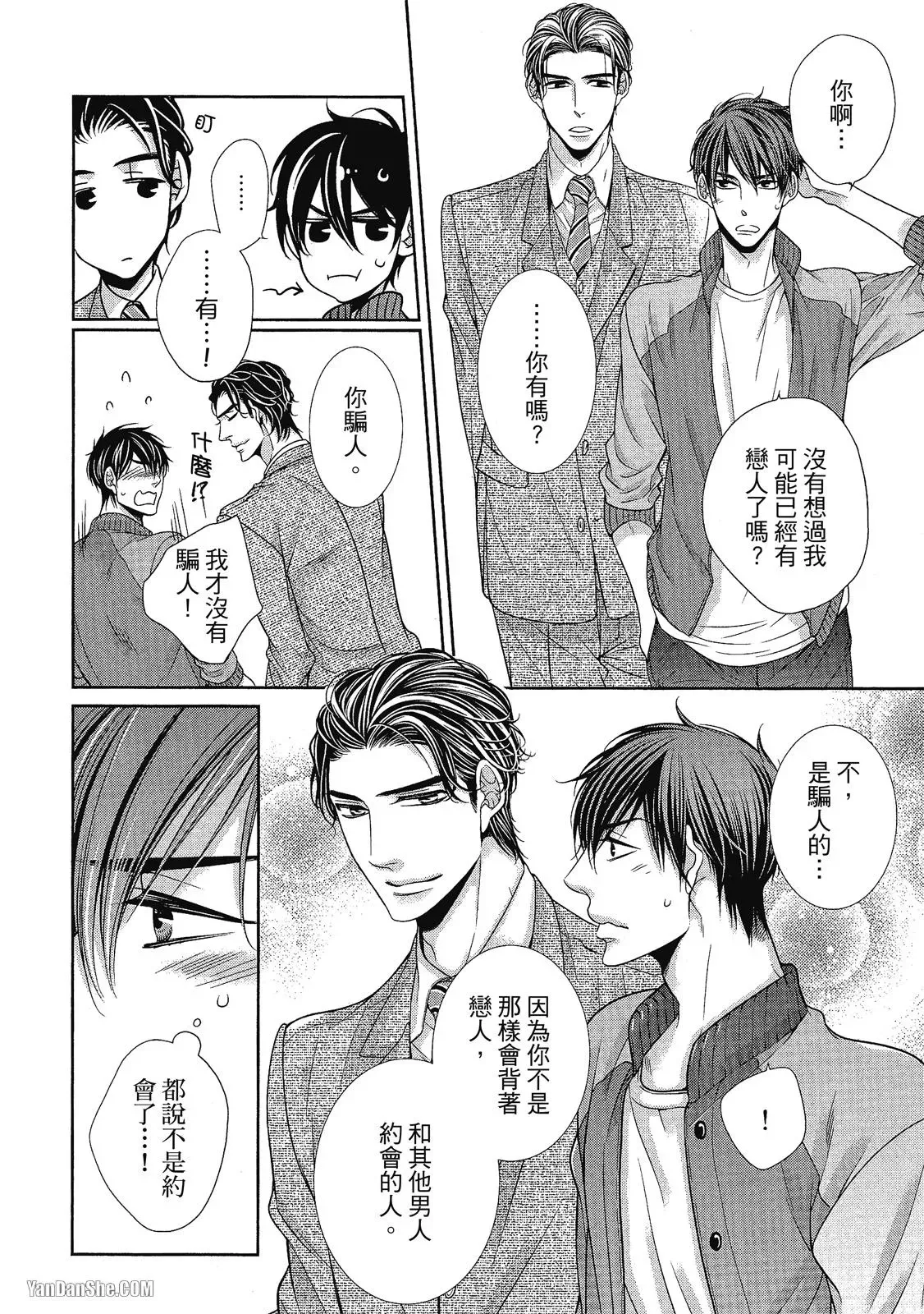 หน้า 57