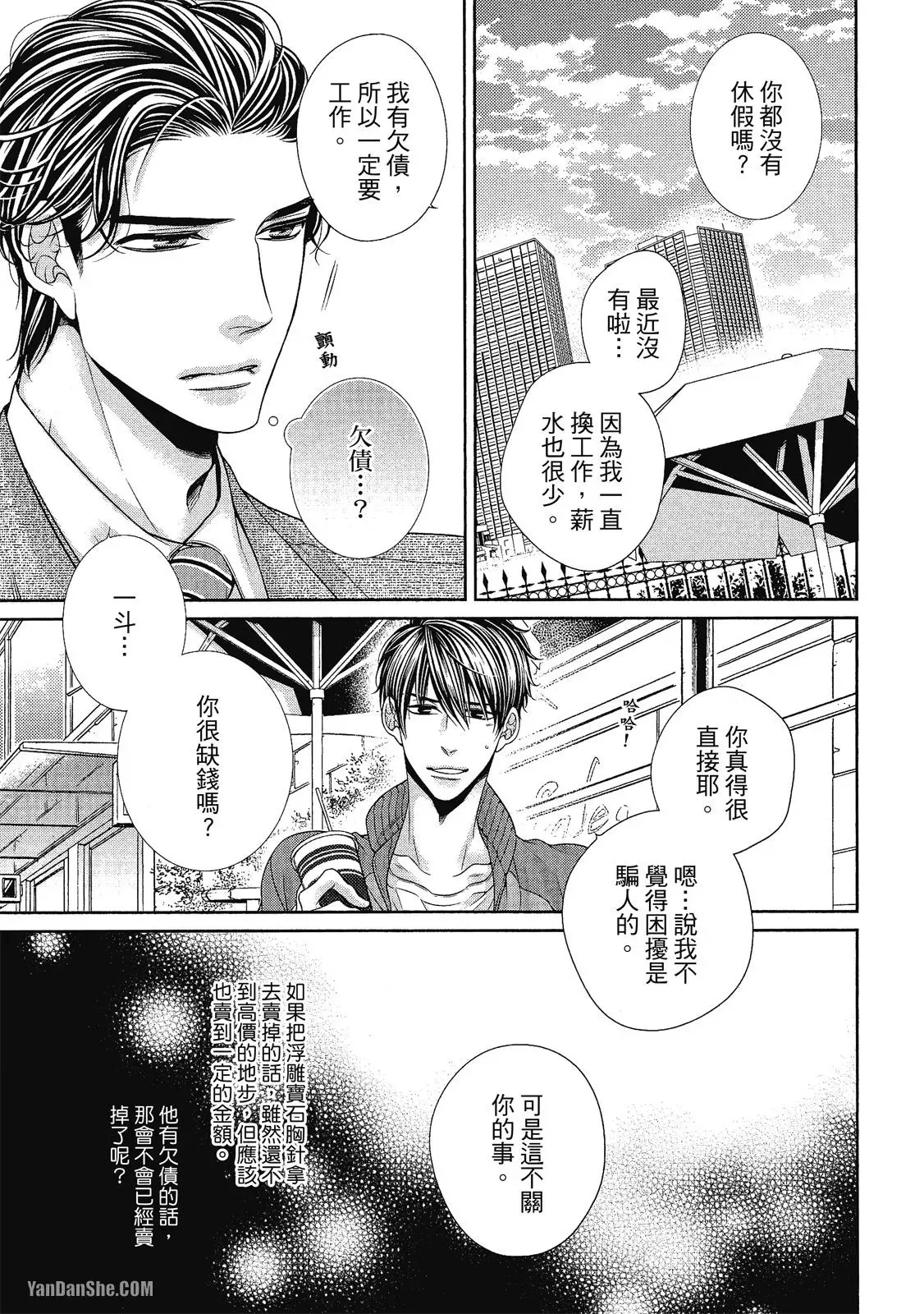 หน้า 60