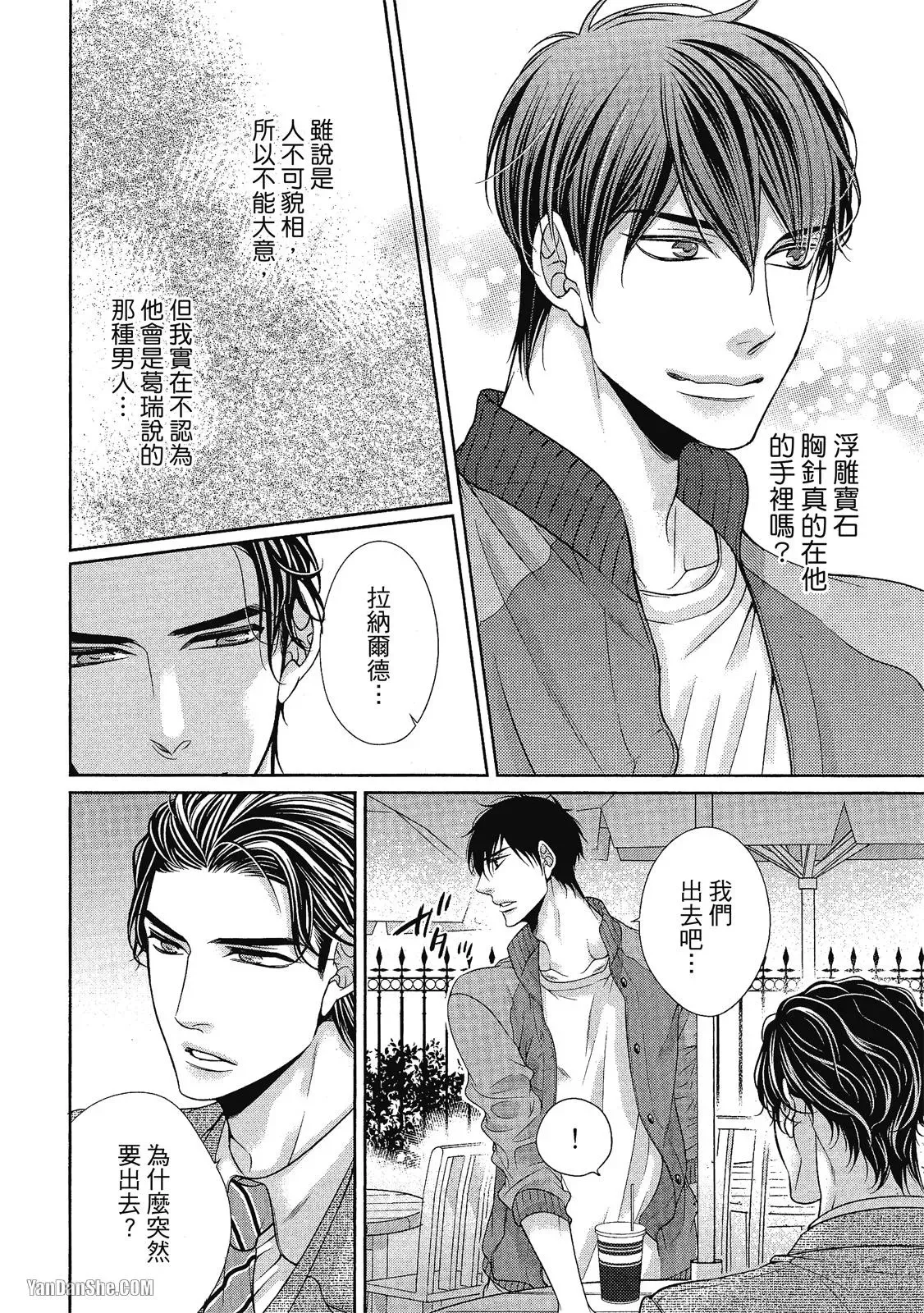 หน้า 61
