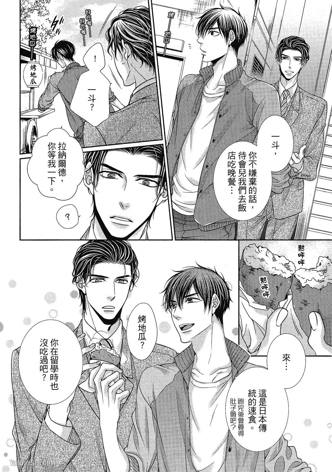 หน้า 68
