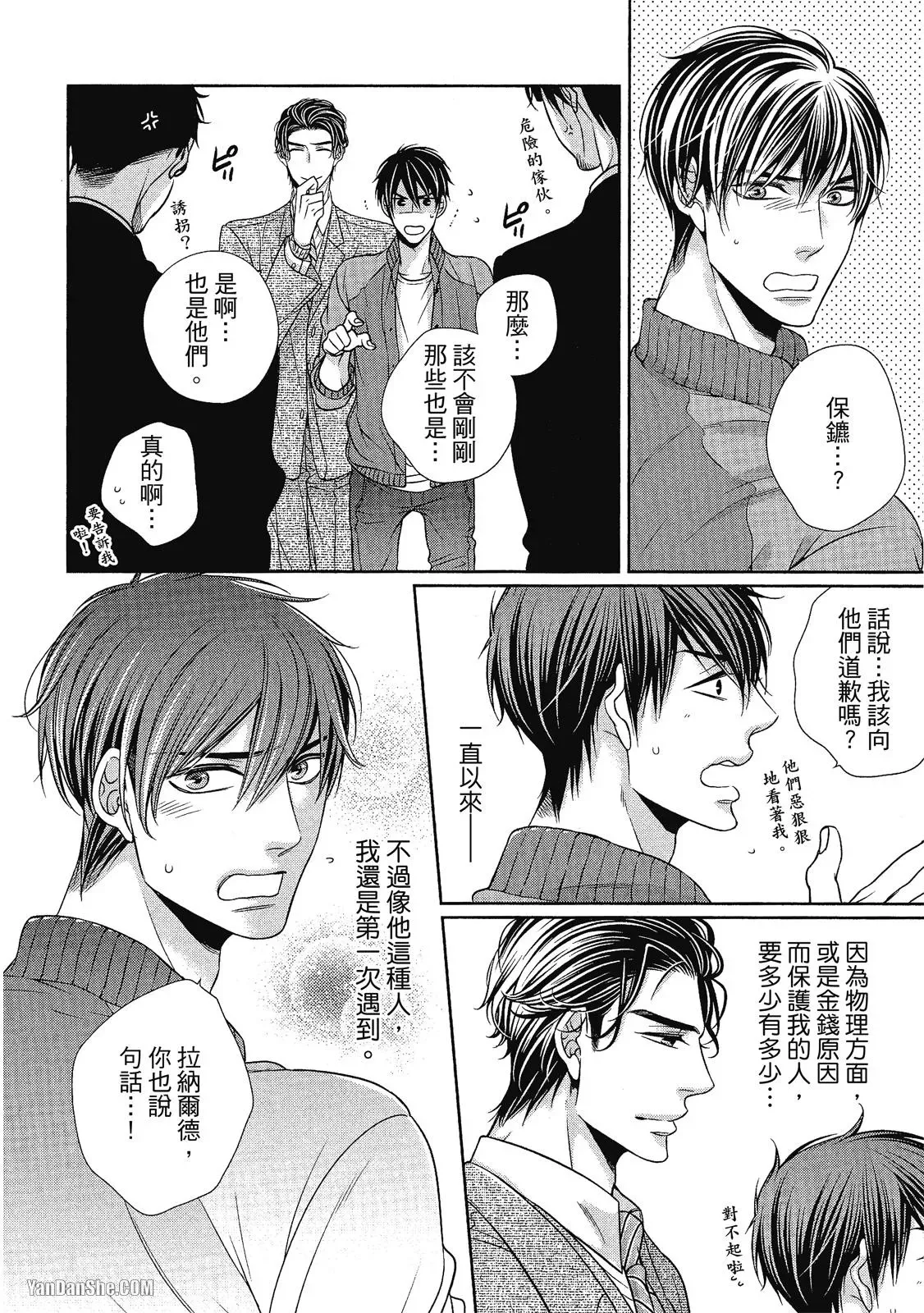 หน้า 72