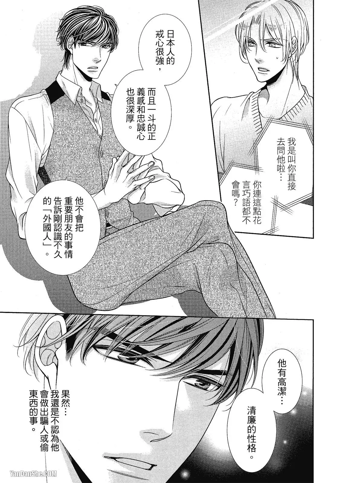 หน้า 75