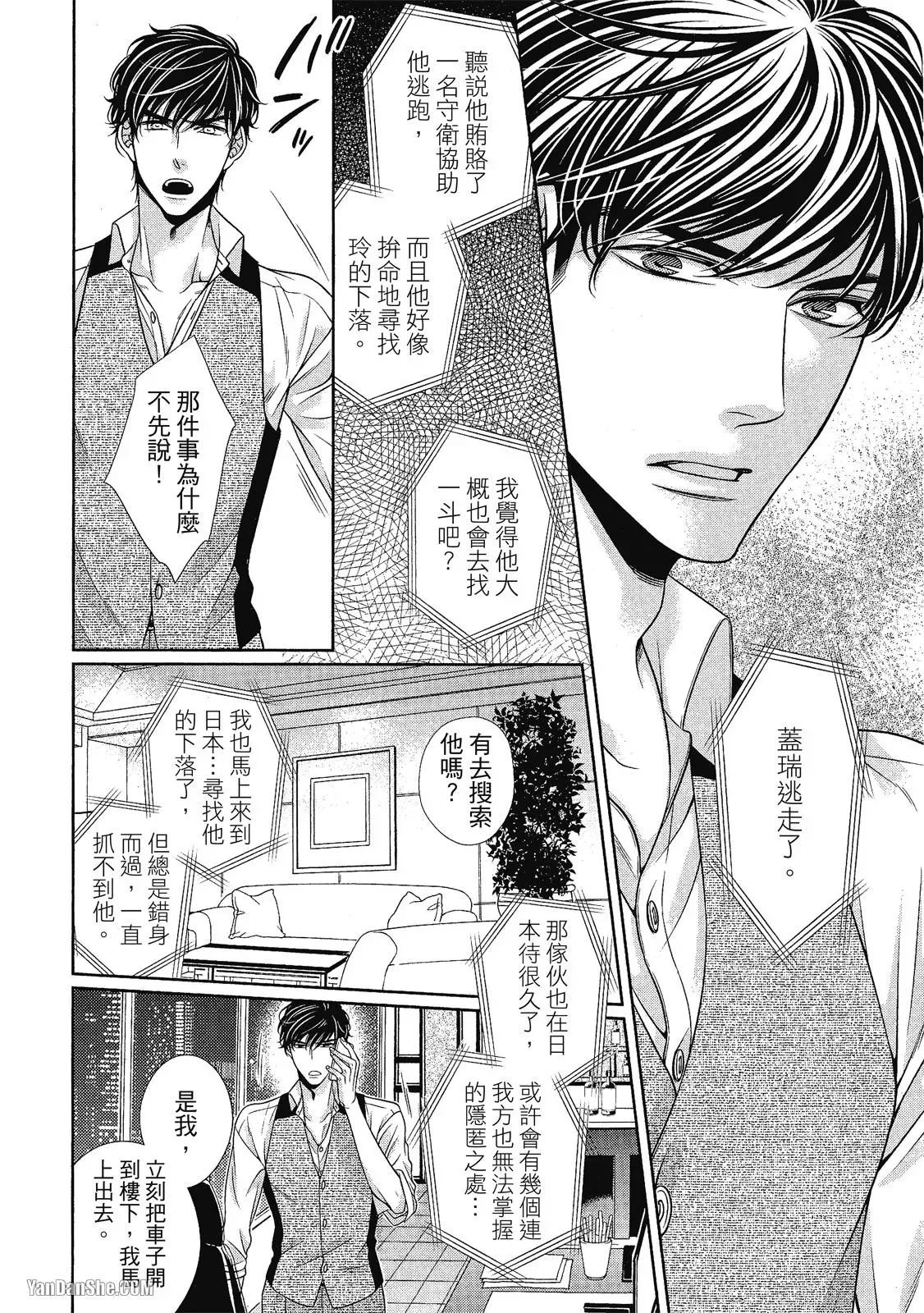 หน้า 78
