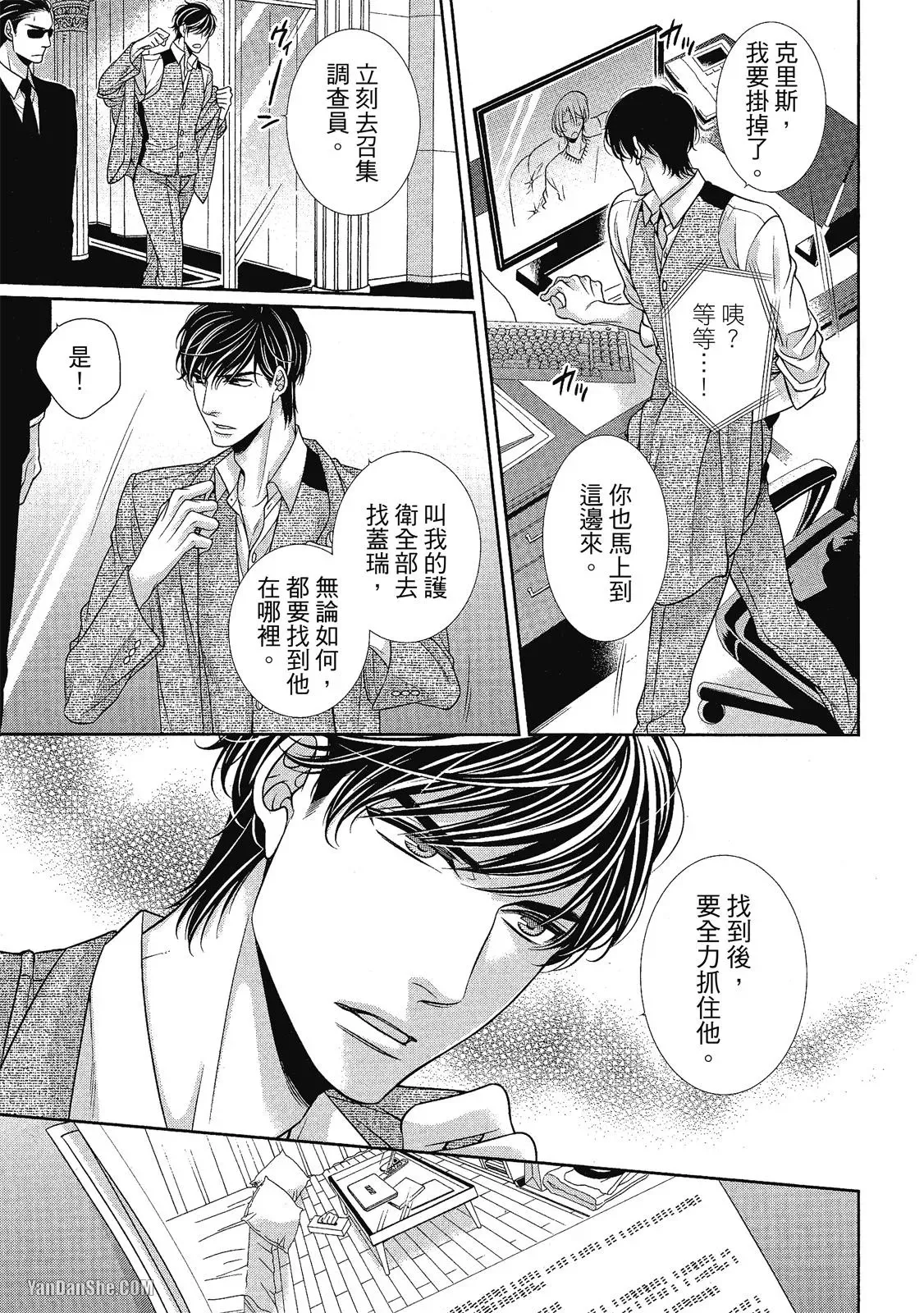 หน้า 79
