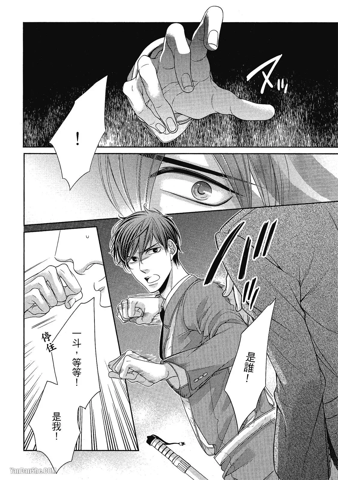 หน้า 83