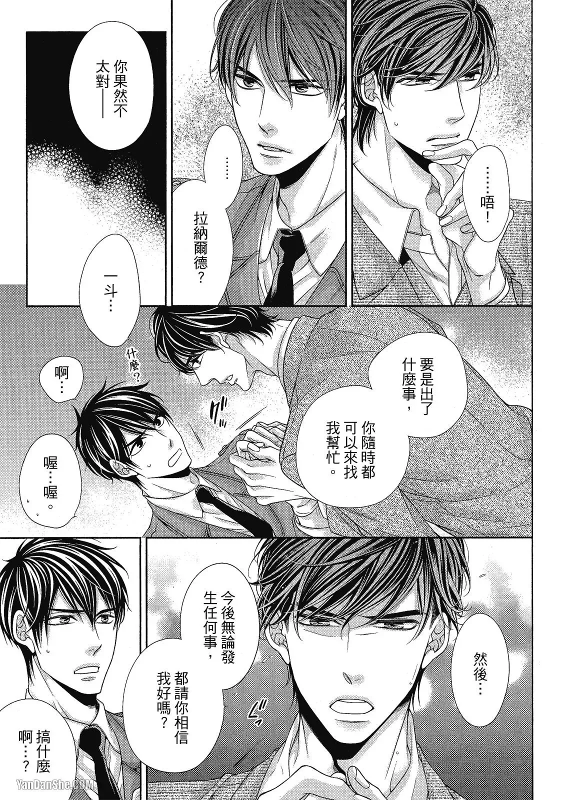 หน้า 86