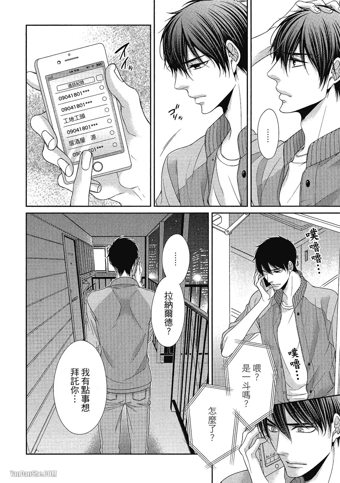 หน้า 91