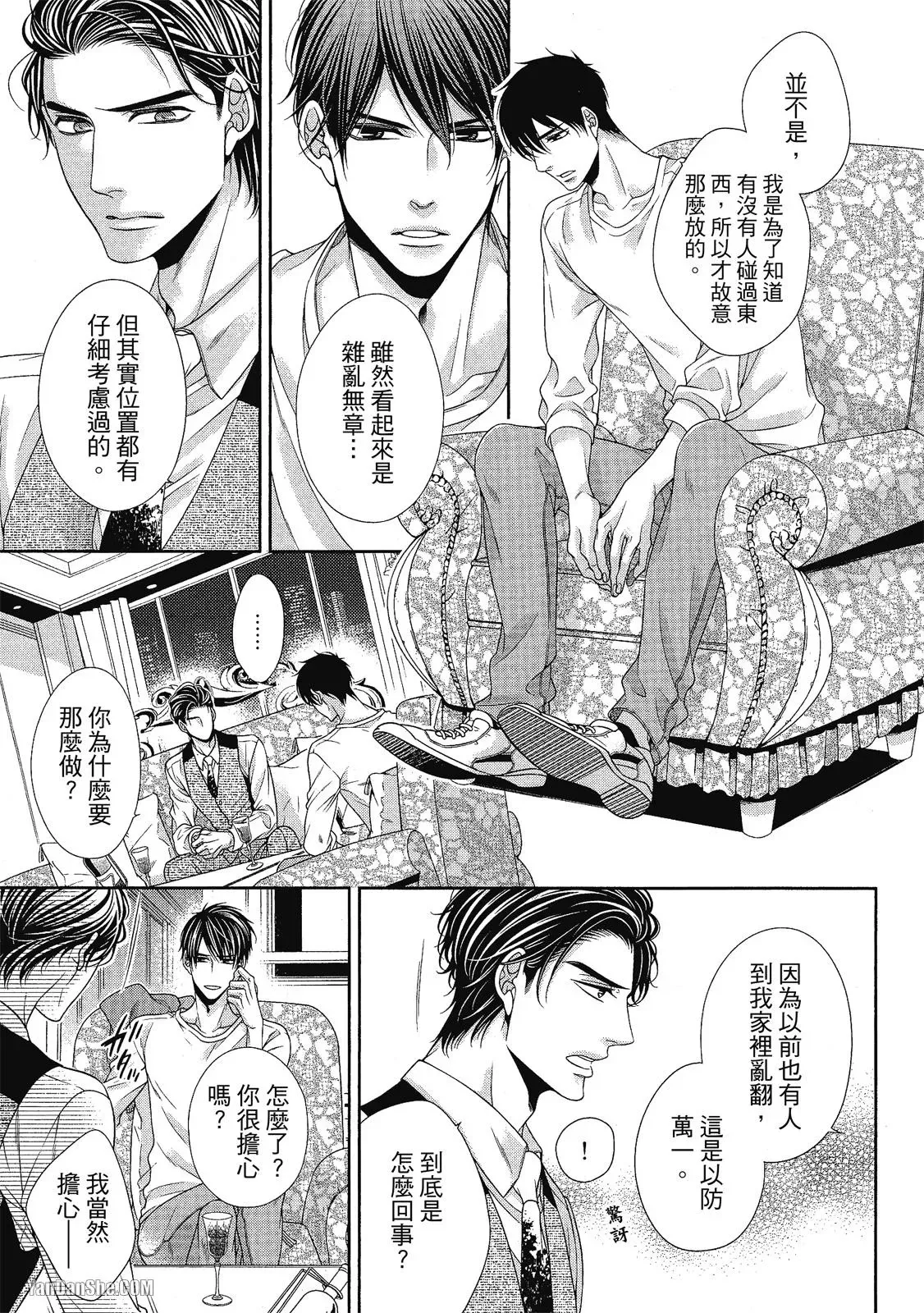 หน้า 98