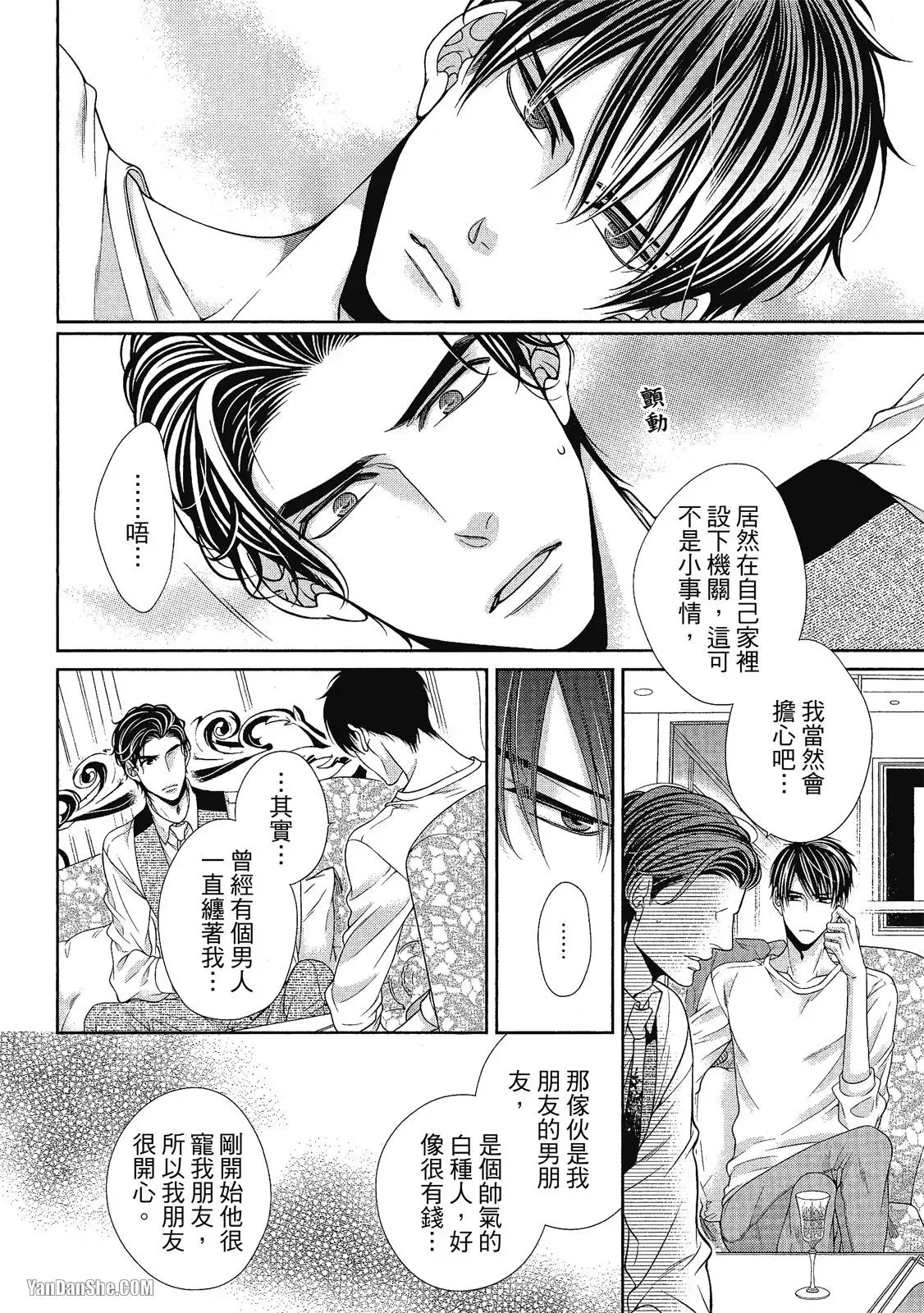 หน้า 99
