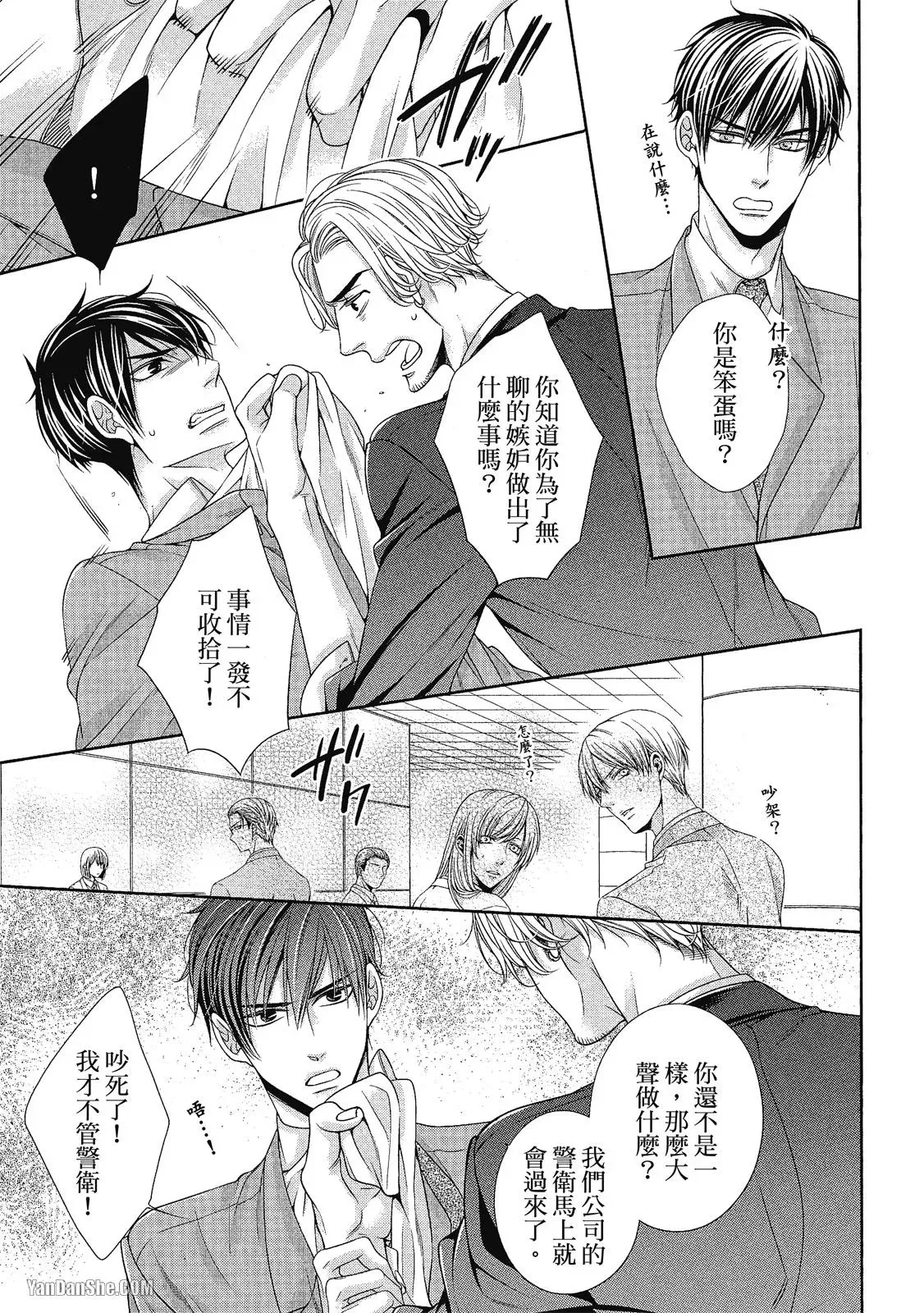 หน้า 102