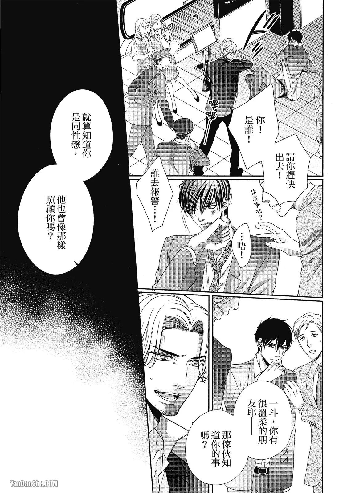 หน้า 104