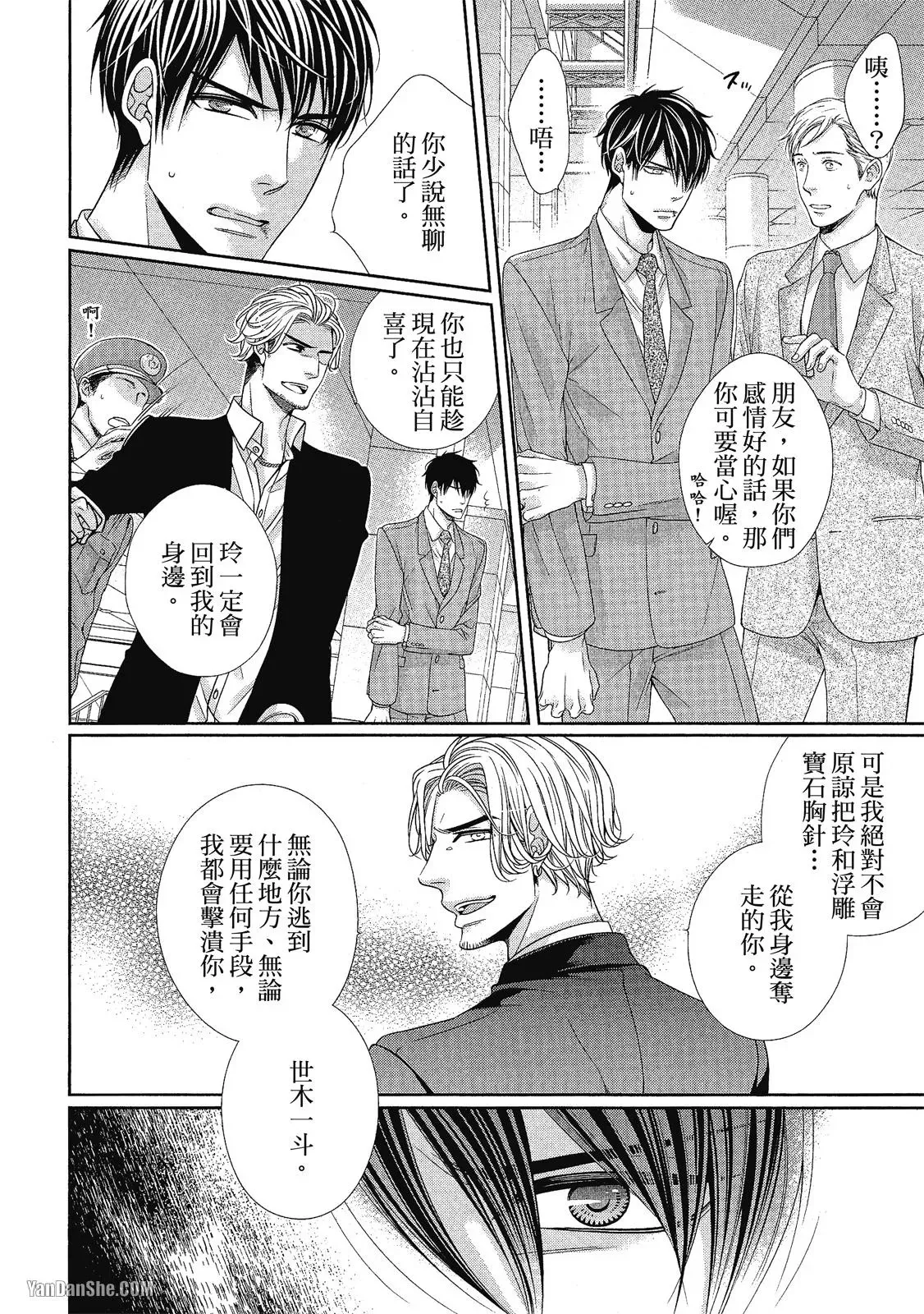 หน้า 105