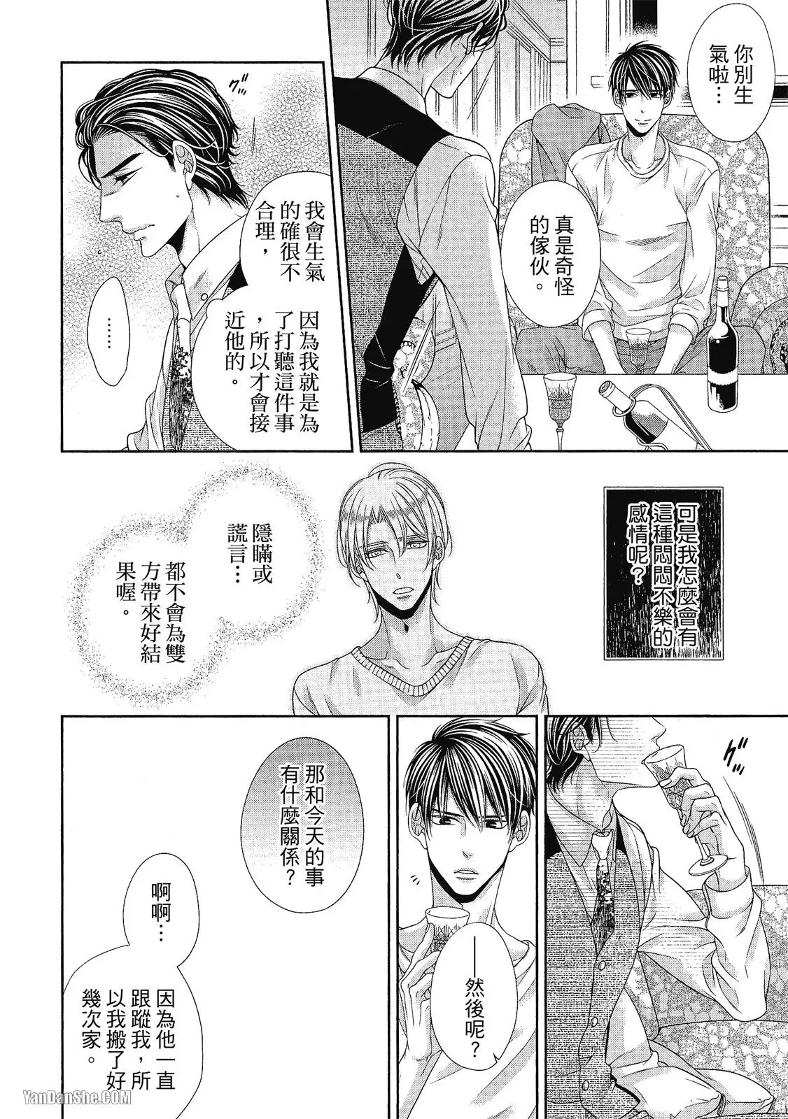 หน้า 107