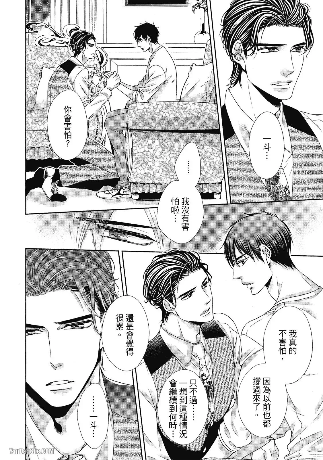 หน้า 109