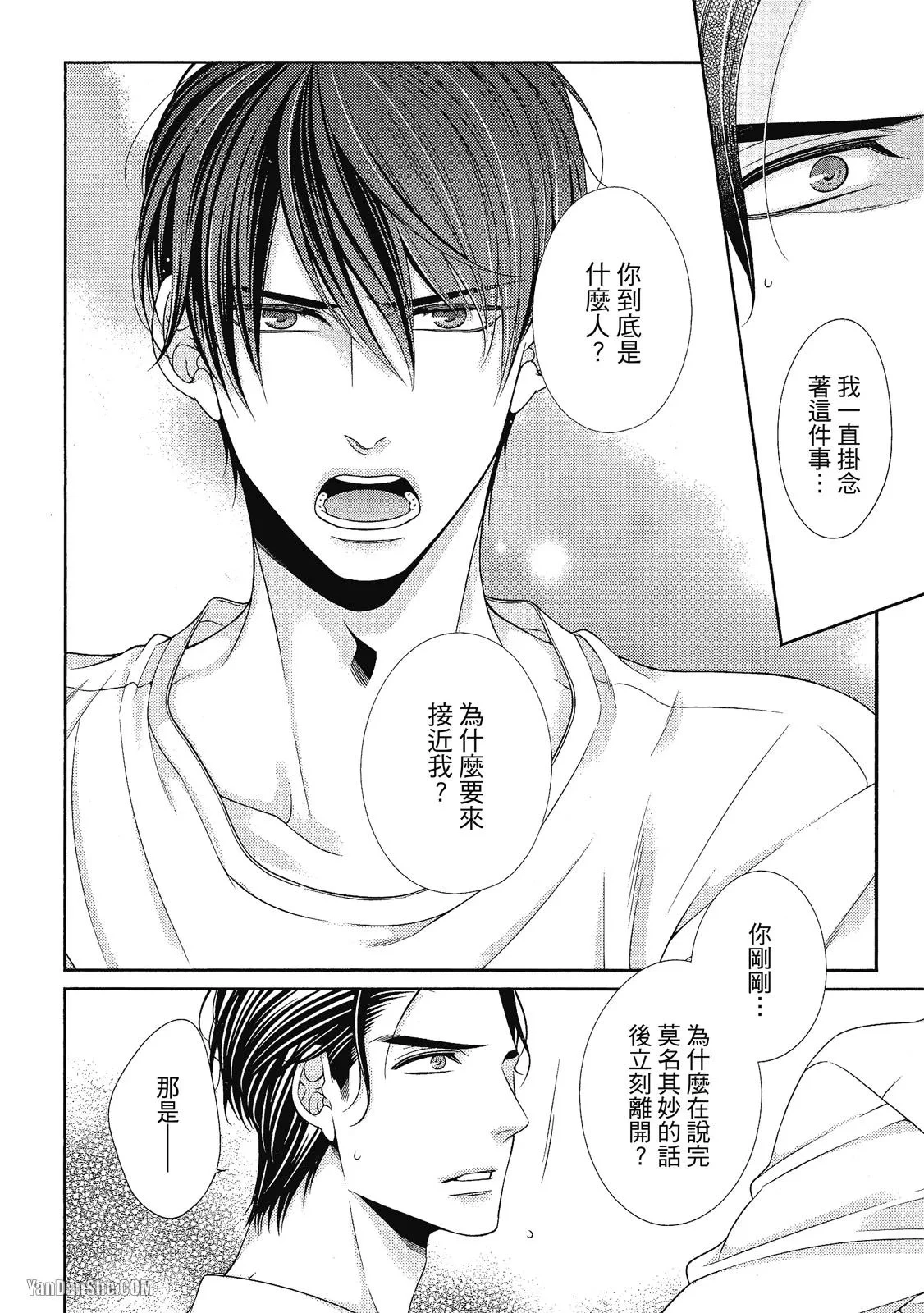 หน้า 111