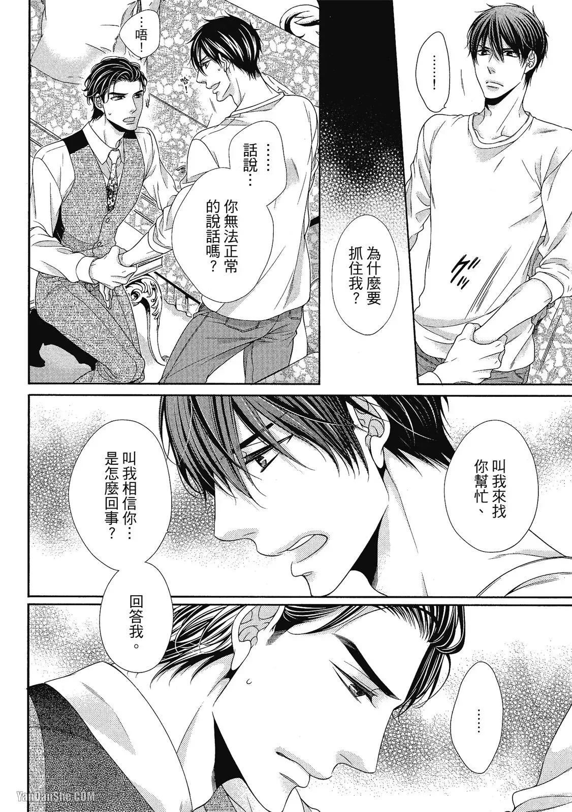 หน้า 113