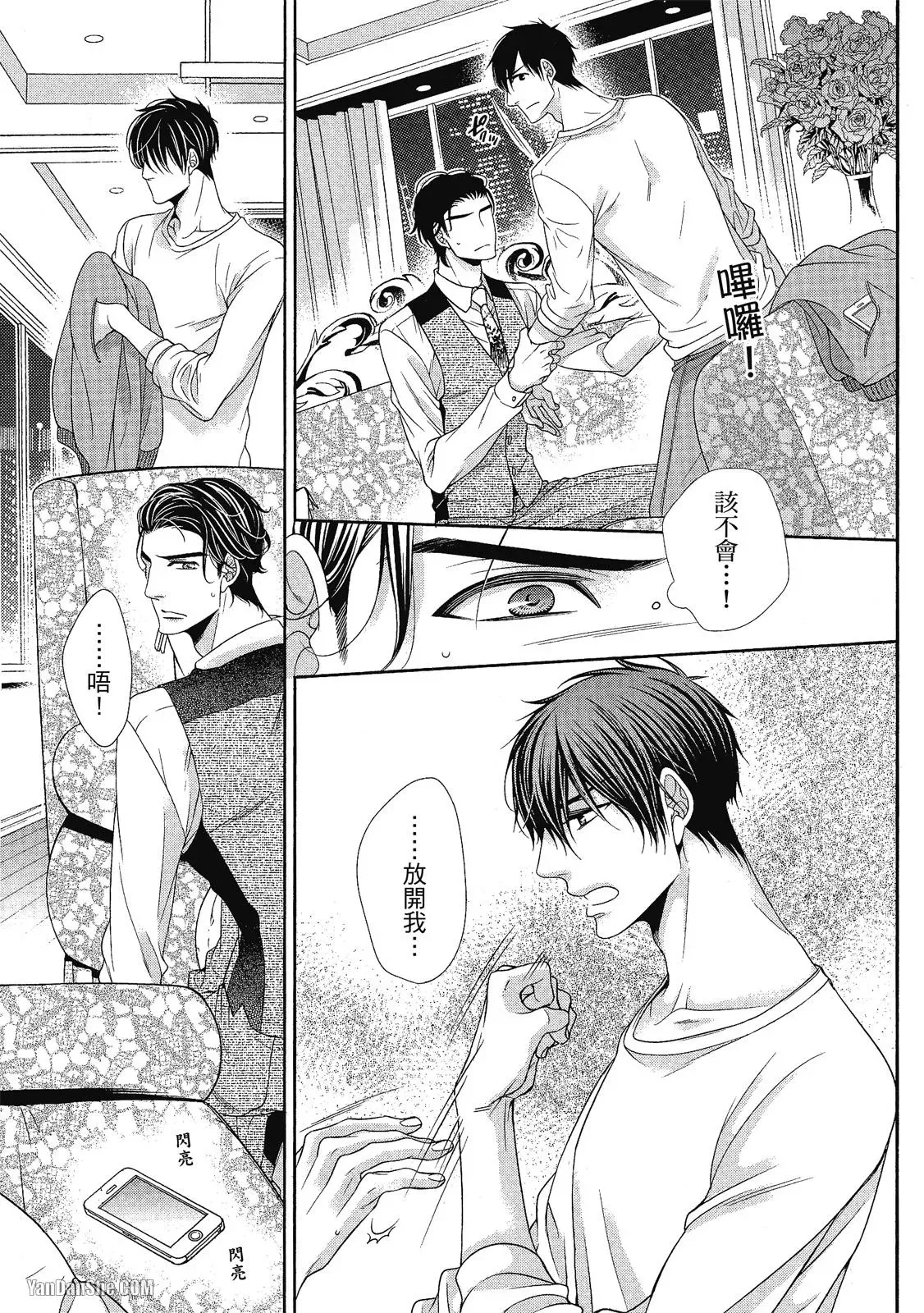 หน้า 114