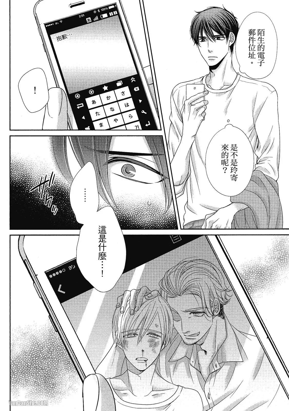 หน้า 115