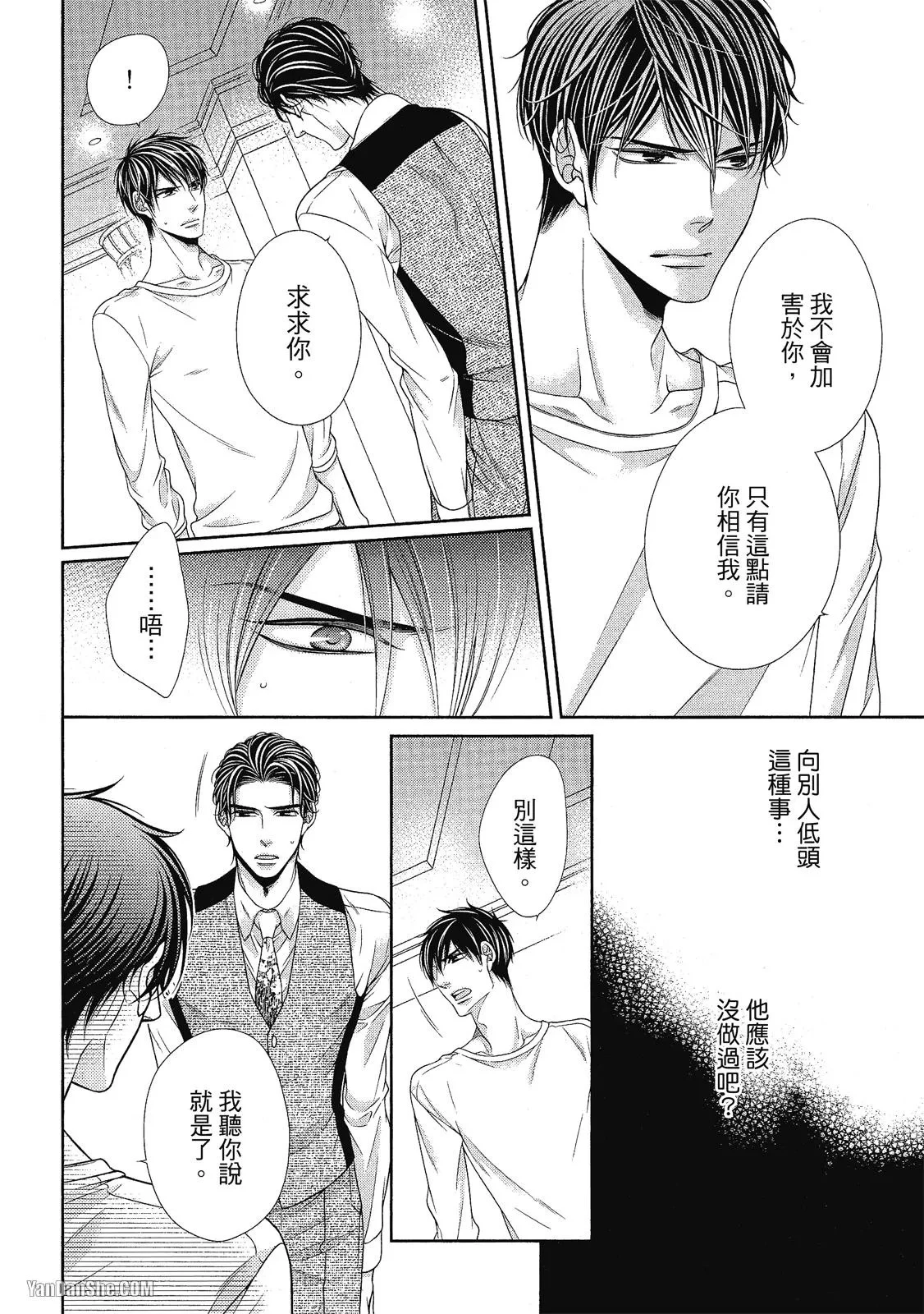 หน้า 121