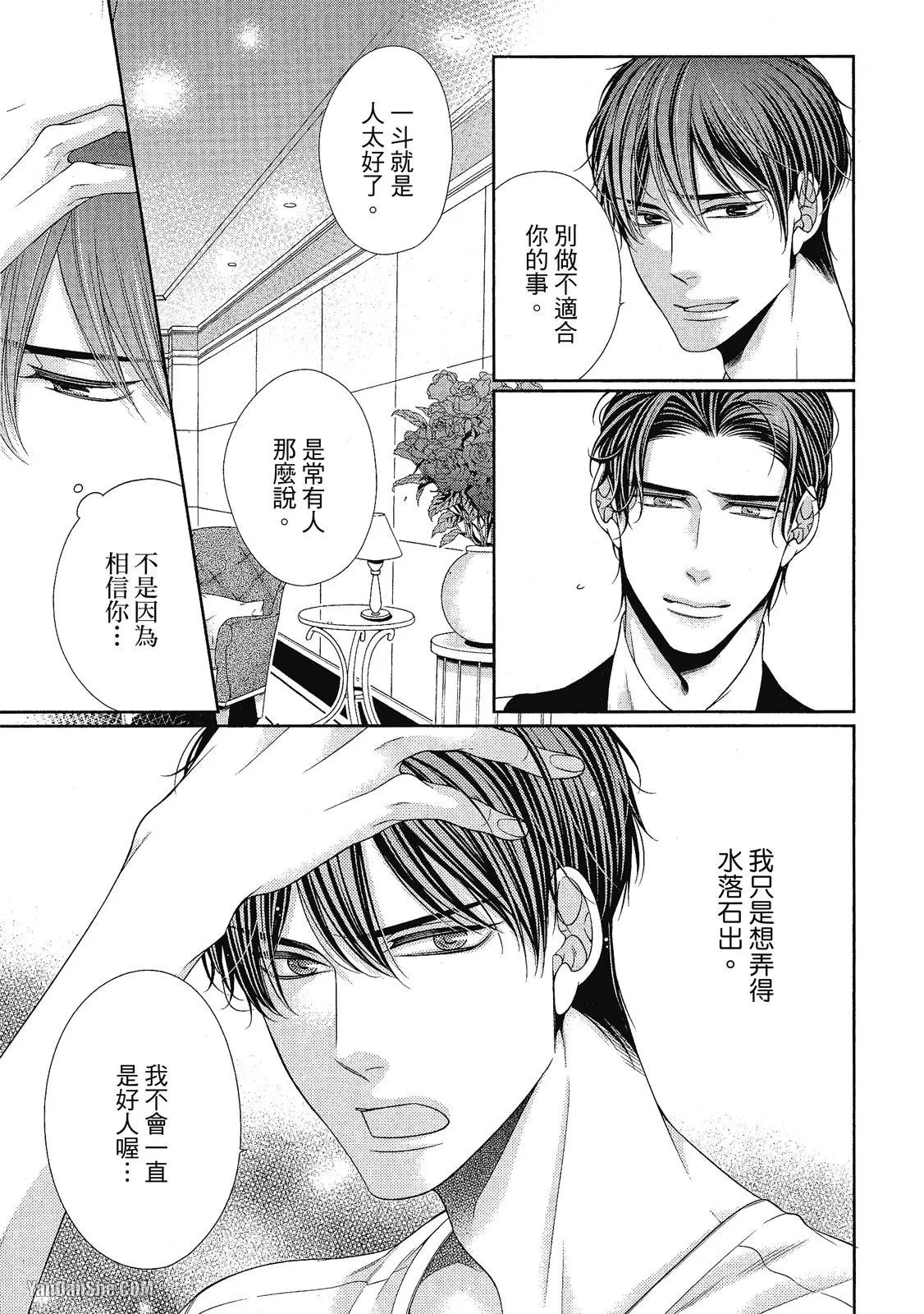 หน้า 122