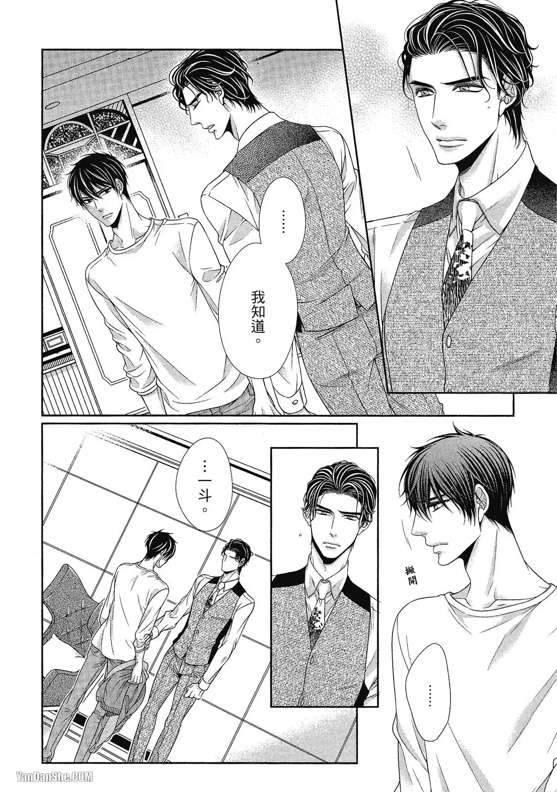 หน้า 123