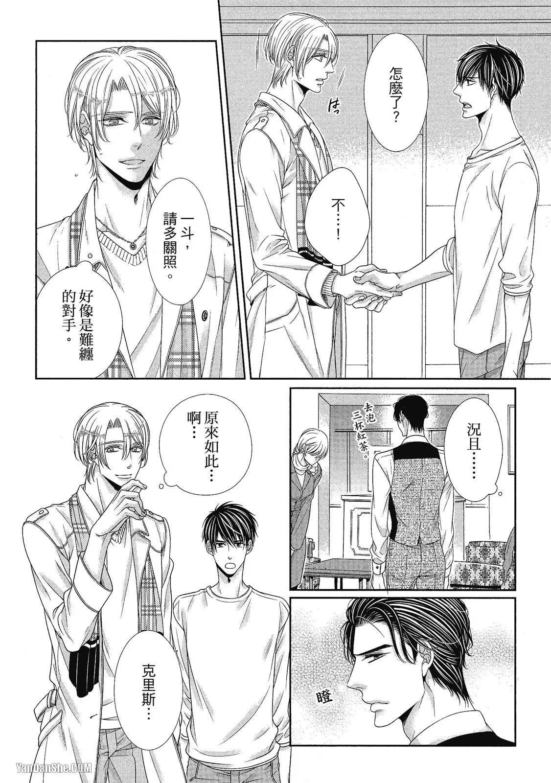 หน้า 127