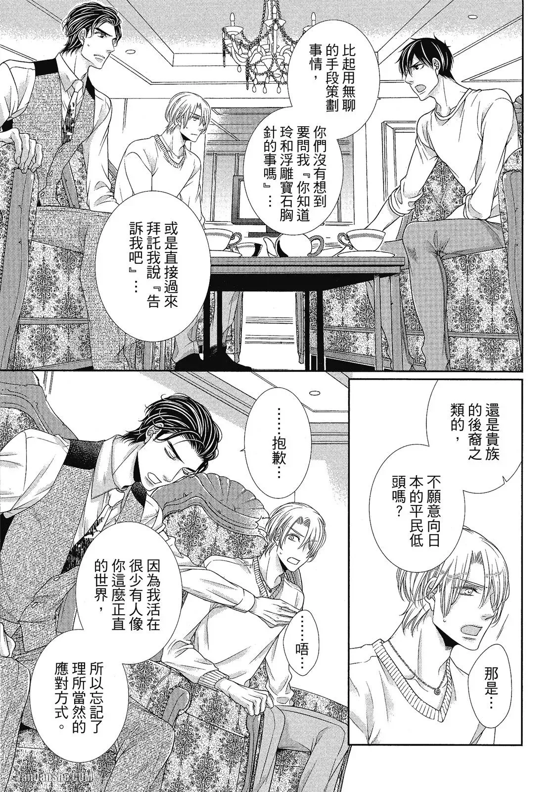 หน้า 130